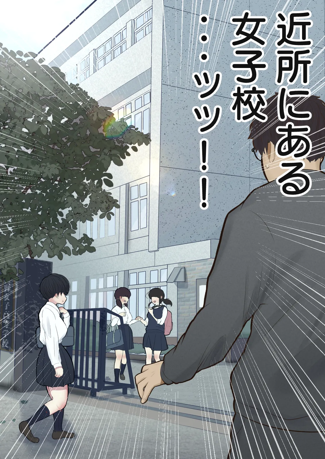 Joushiki Kaihen, Itadakimasu page 20 original parody - mind control full color hentai manga - read online free