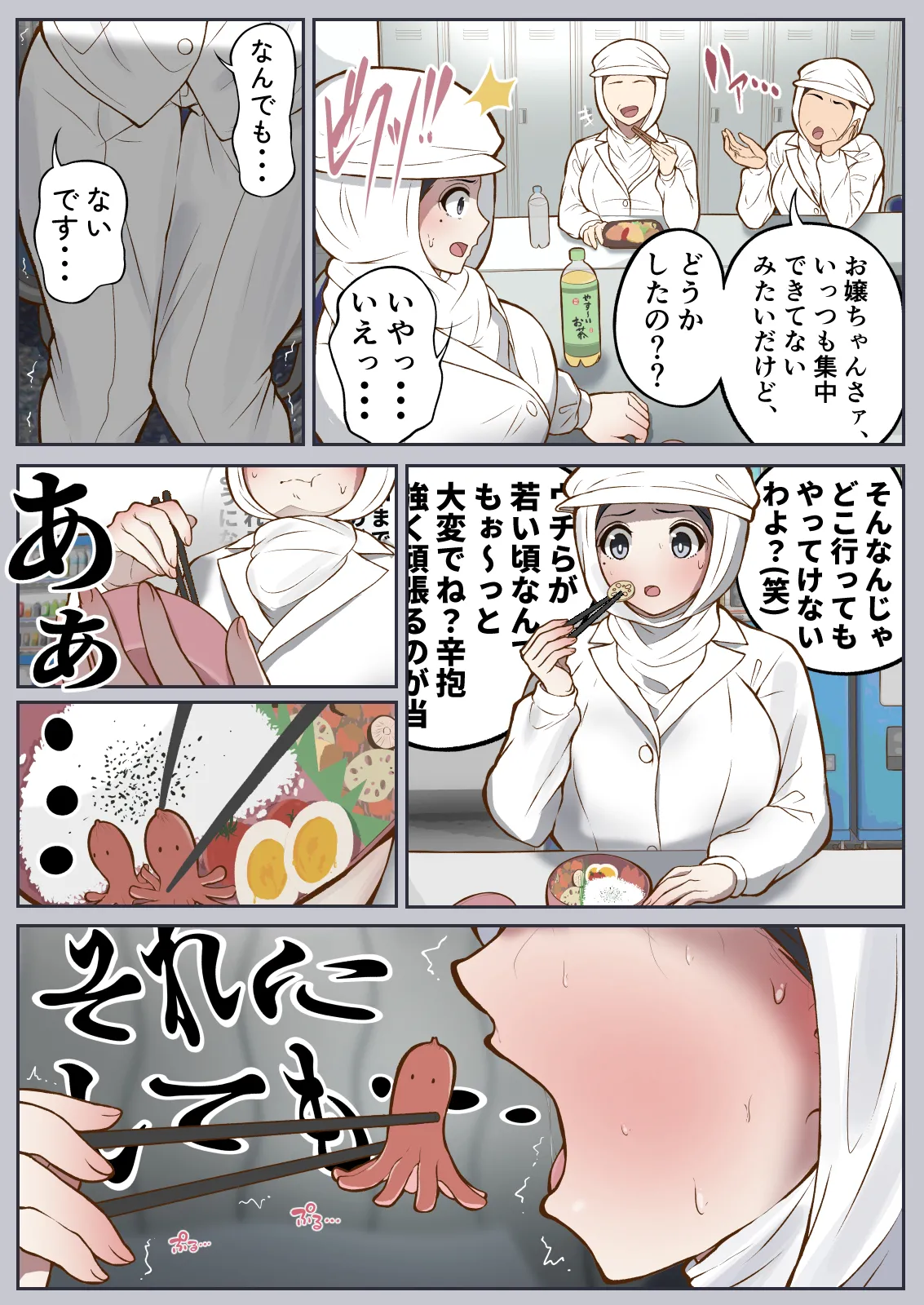 Choushininotta Yariman ga, Moshimo 3 Nenkan Sex Dekinaku Nattara page 45 original parody - ahegao full color hentai manga - read online free