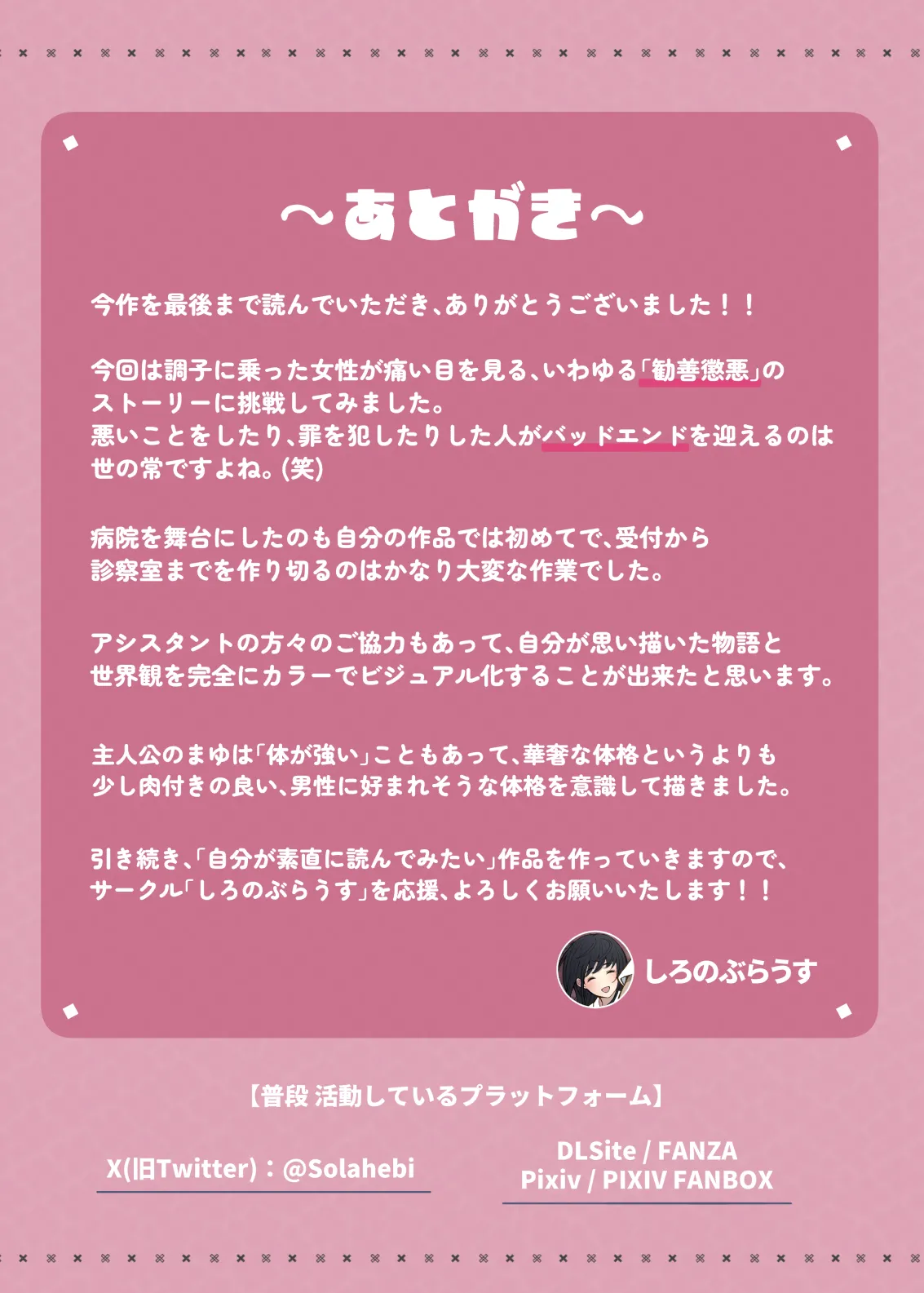 Choushininotta Yariman ga, Moshimo 3 Nenkan Sex Dekinaku Nattara page 47 original parody - ahegao full color hentai manga - read online free