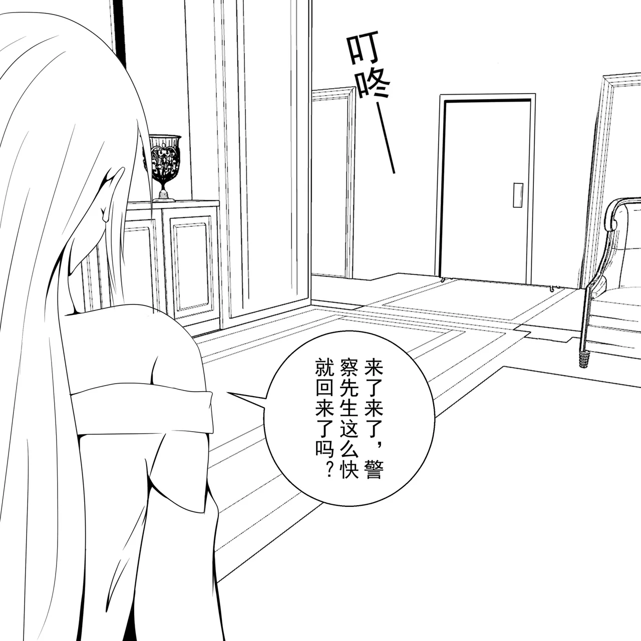 学生绑架事件簿 1-5 page 38 original parody - bondage hentai manga - read online free