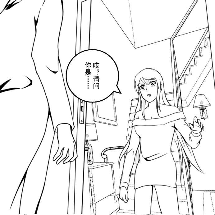学生绑架事件簿 1-5 - Page 41