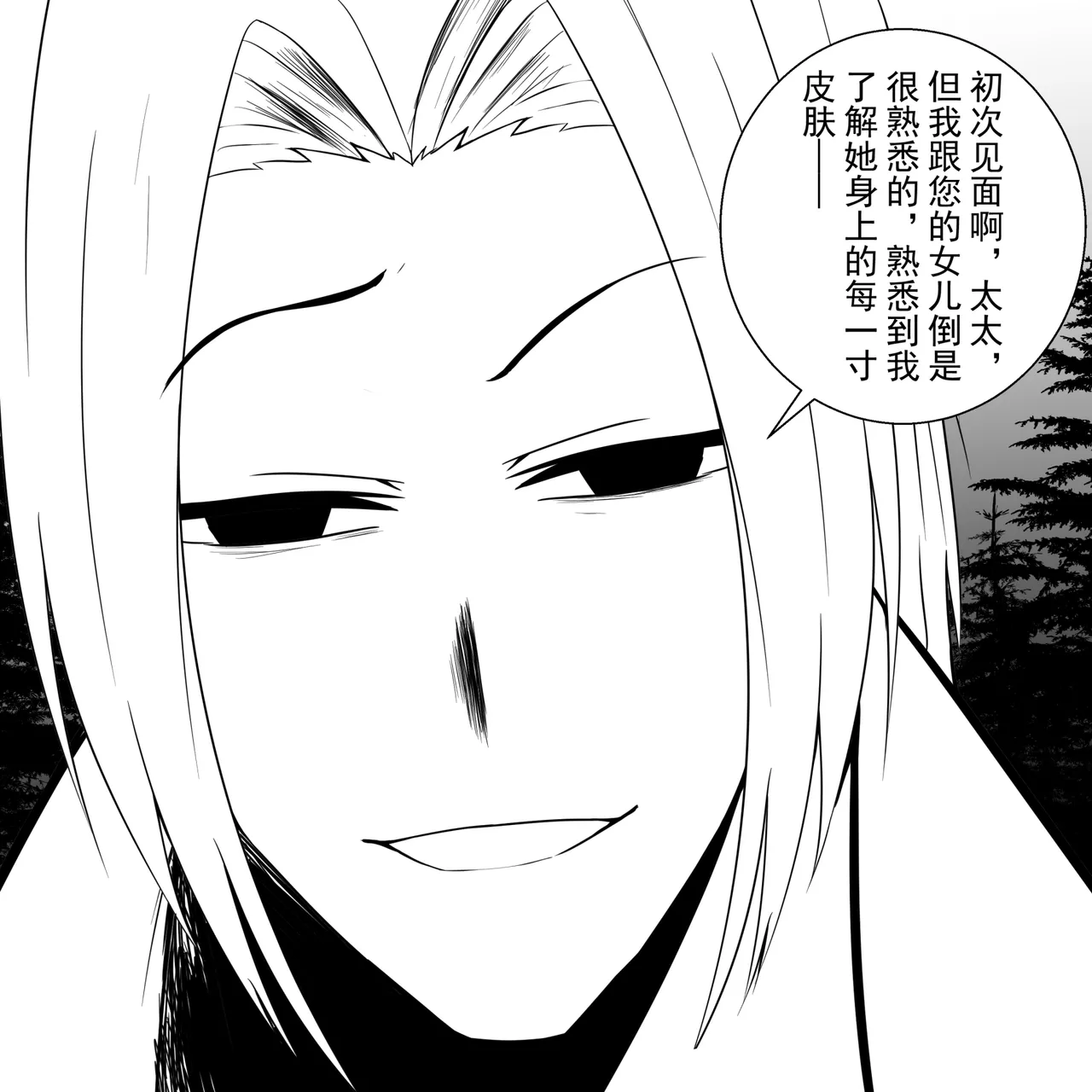 学生绑架事件簿 1-5 - Page 42