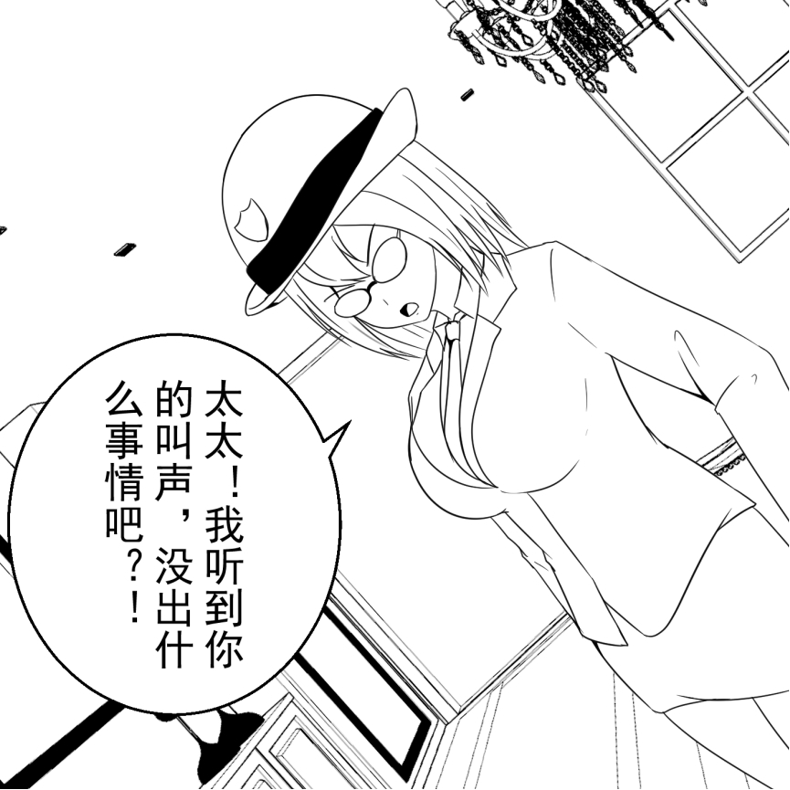 学生绑架事件簿 1-5 page 48 original parody - bondage hentai manga - read online free