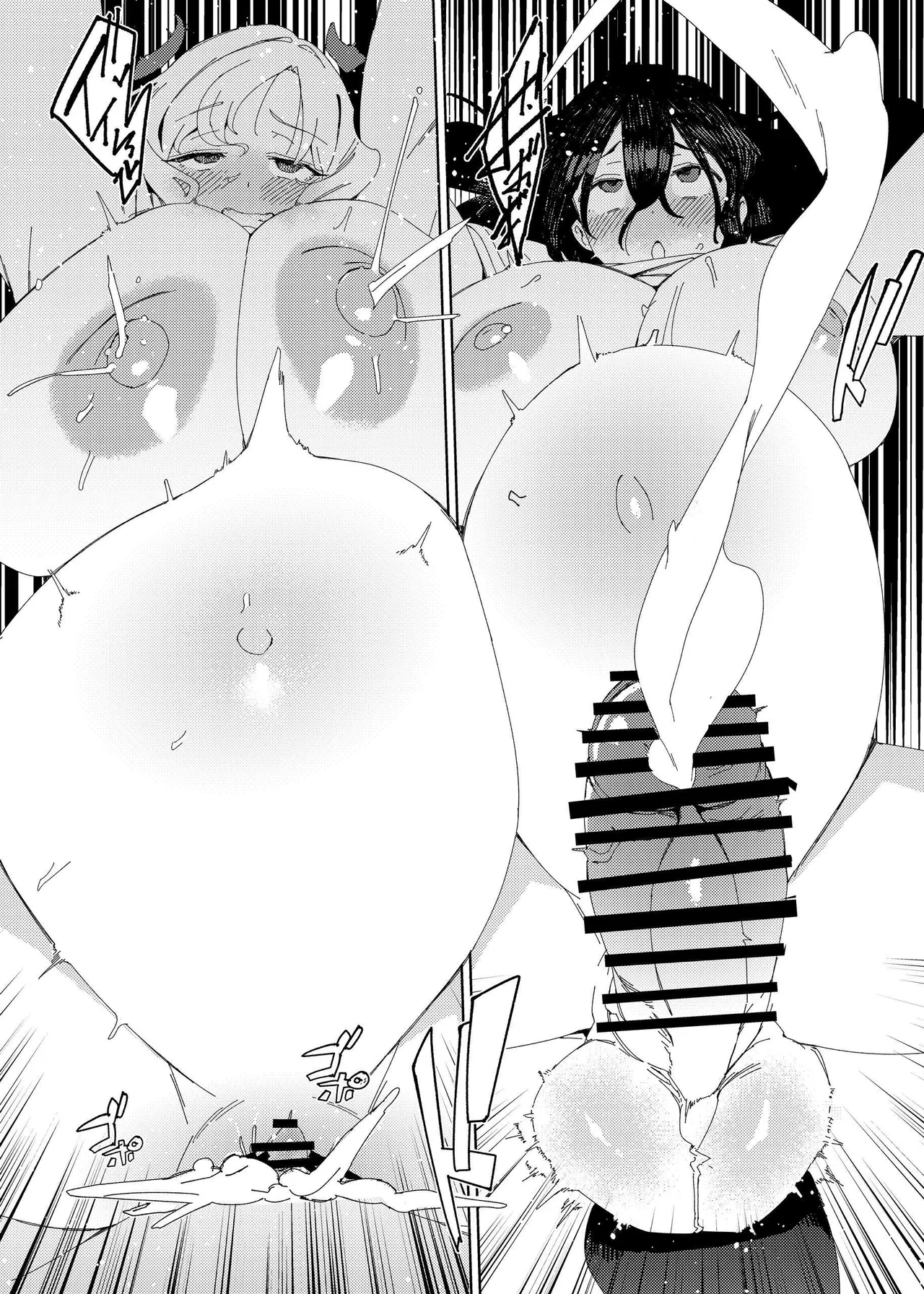 Gal Succubus to Futanari Neet - Page 36