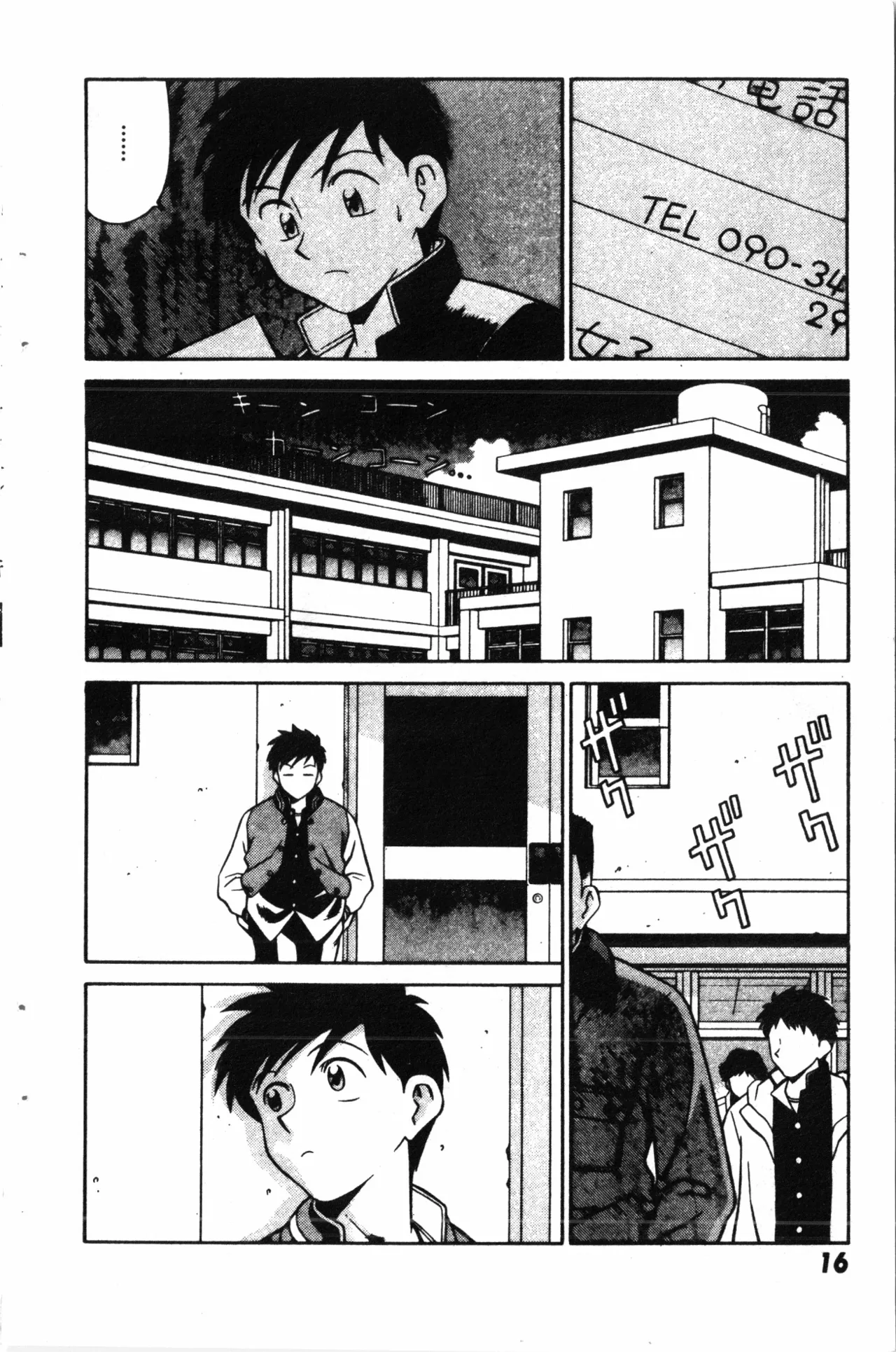 Wany Angel  vol.02 page 18 - tankoubon rough translation hentai manga - read online free