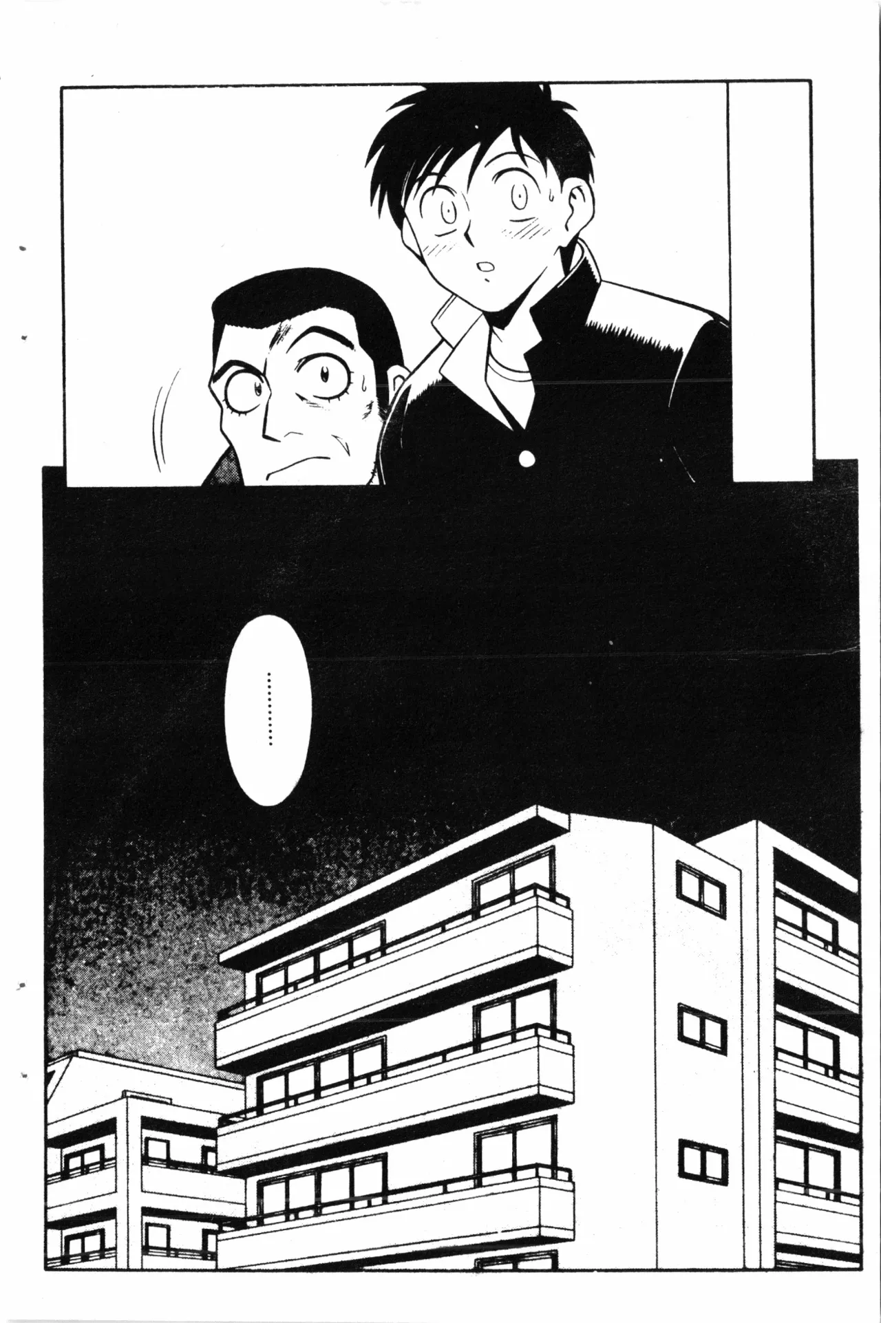 Wany Angel  vol.02 page 84 - rough translation tankoubon hentai manga - read online free