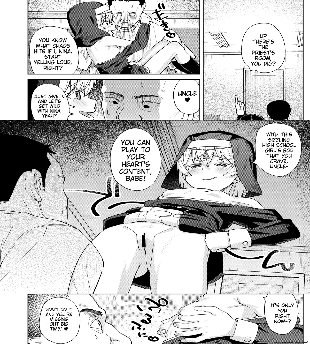 Mesugaki Sister Nina-chan - Page 13