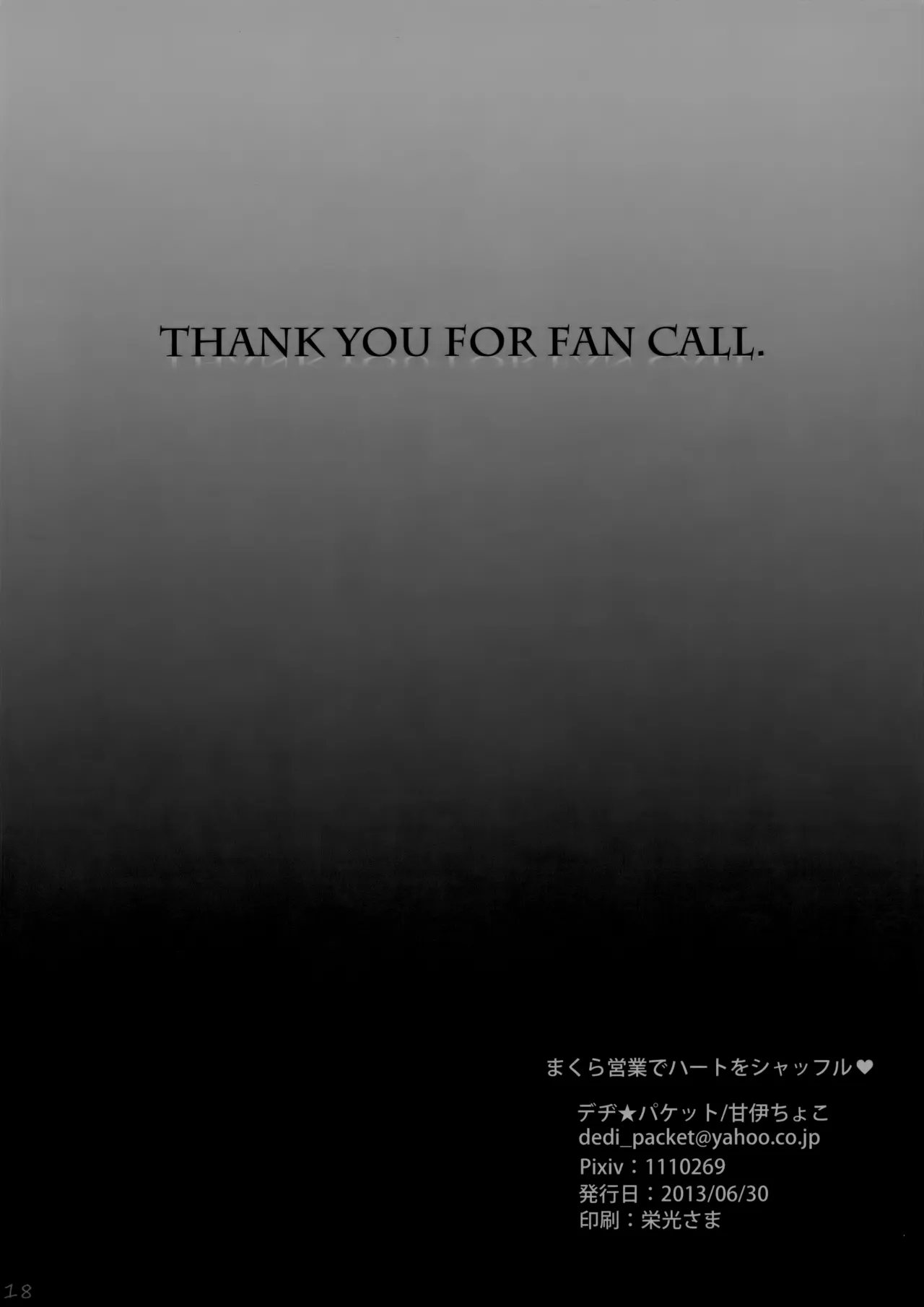 Makura Eigyou de Heart o Shuffle page 17 pretty rhythm parody - anal males only hentai manga - read online free