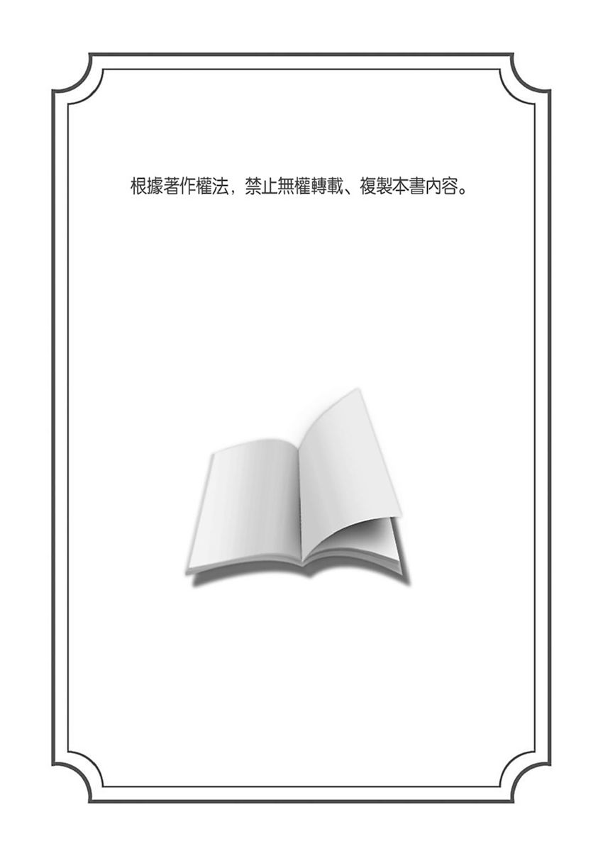 Sensei Dattekoi shitai wakede. | 老師這種生物其實很想要談戀愛。 1 - 5 page 111 - handjob kissing hentai manga - read online free