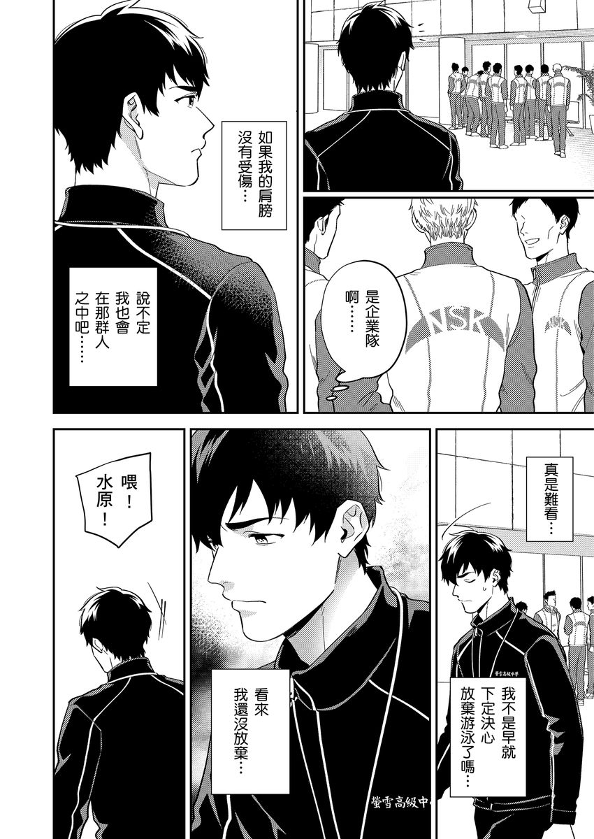 Sensei Dattekoi shitai wakede. | 老師這種生物其實很想要談戀愛。 1 - 5 page 72 - handjob kissing hentai manga - read online free