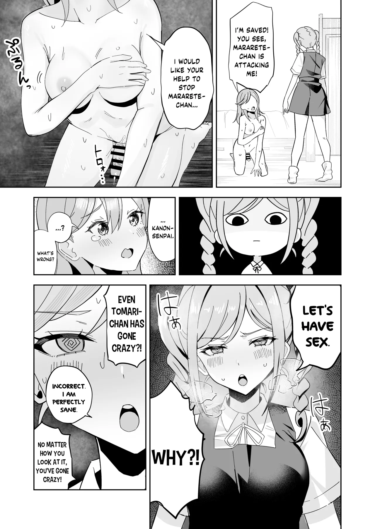 Tomate ni GyakuRa Sareru Hon - Page 12