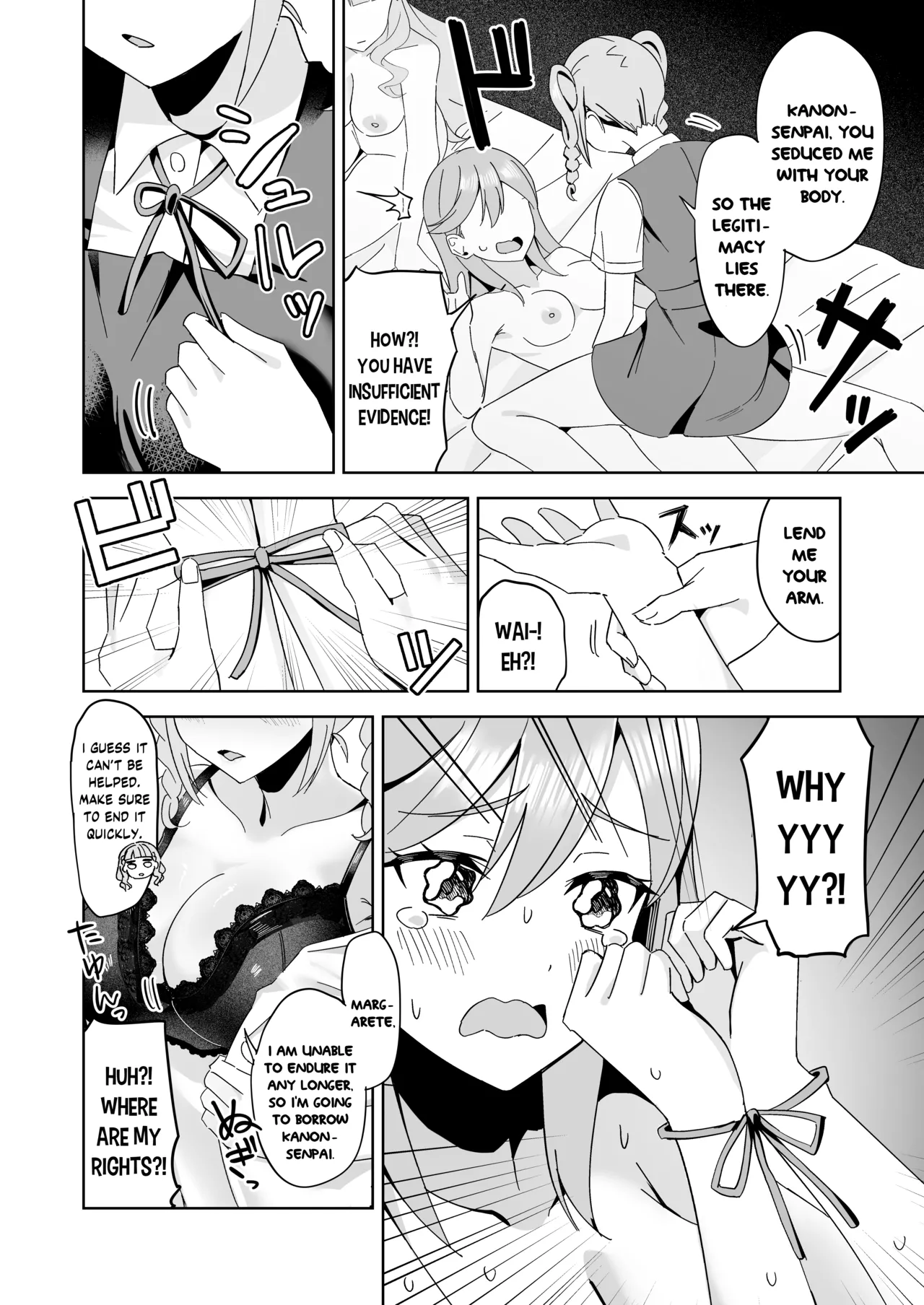 Tomate ni GyakuRa Sareru Hon - Page 13