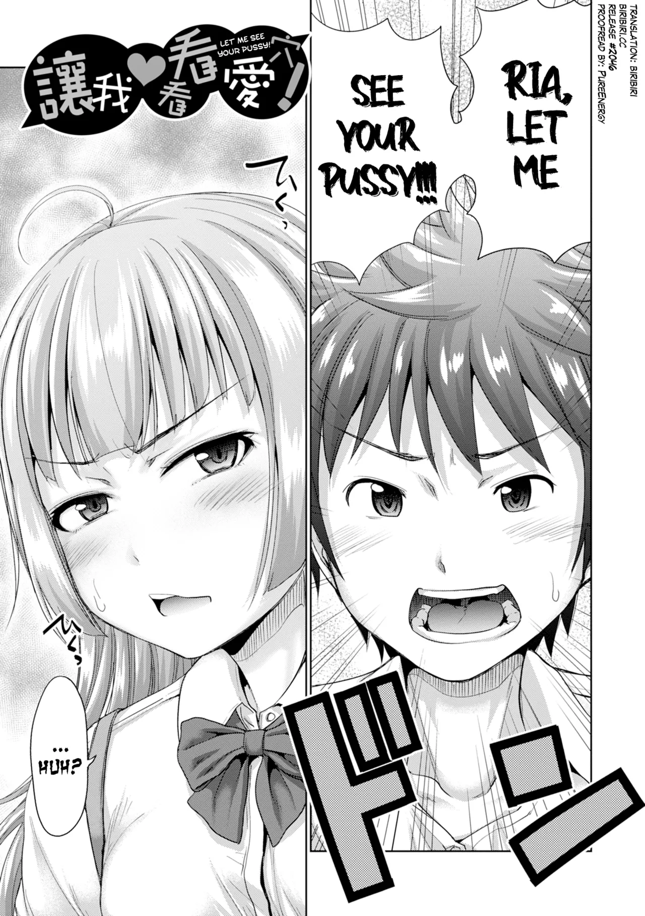 Hatsukoi no Hito Ch.0.5-7 page 163 - sole male beauty mark hentai manga - read online free