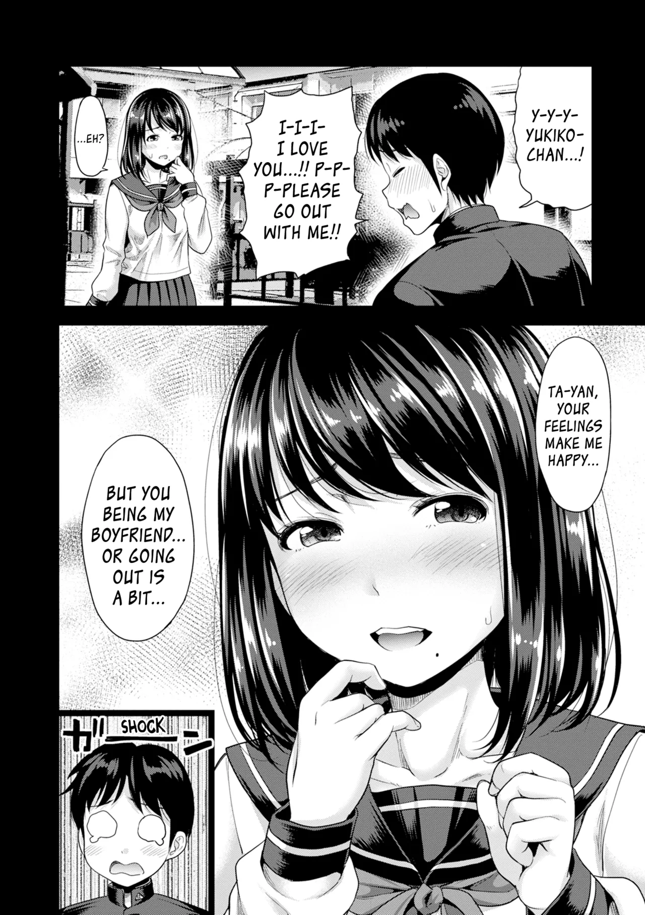 Hatsukoi no Hito Ch.0.5-7 - Page 6