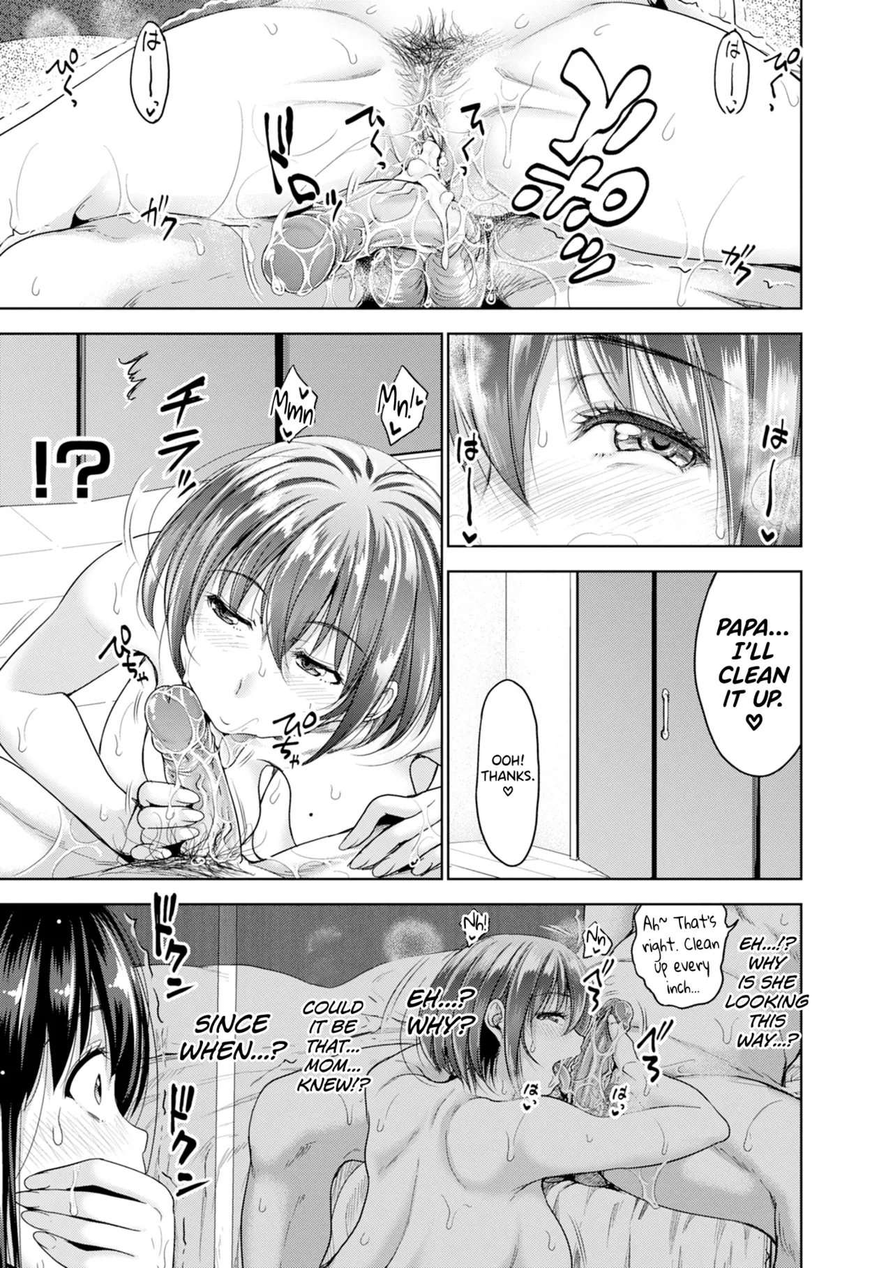 Hatsukoi no Hito Ch.0.5-7 page 99 - sole male beauty mark hentai manga - read online free