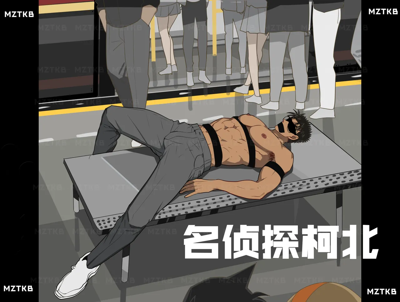 名侦探柯北 page 105 detective conan parody - dark skin males only hentai manga - read online free