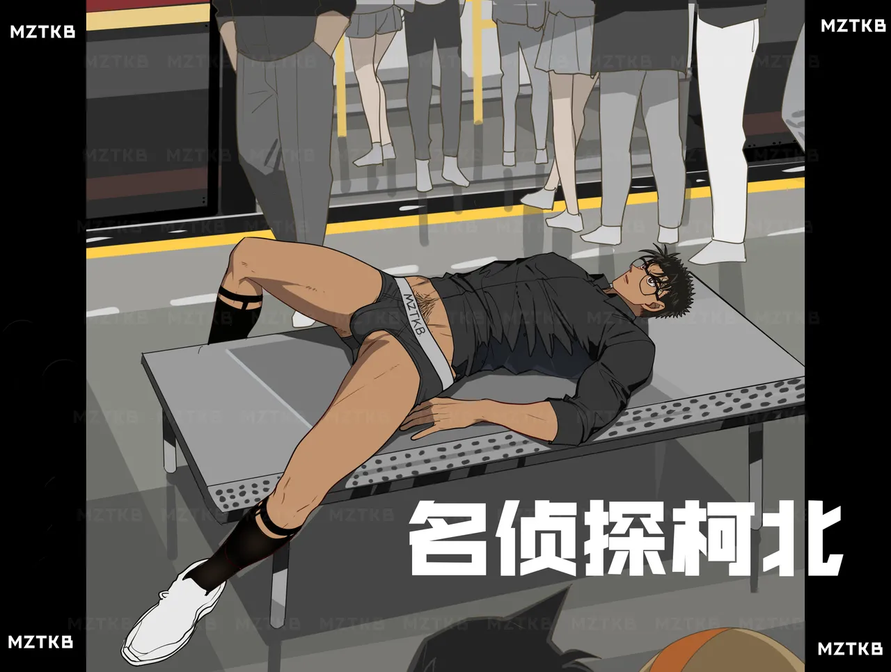 名侦探柯北 page 110 detective conan parody - dark skin males only hentai manga - read online free