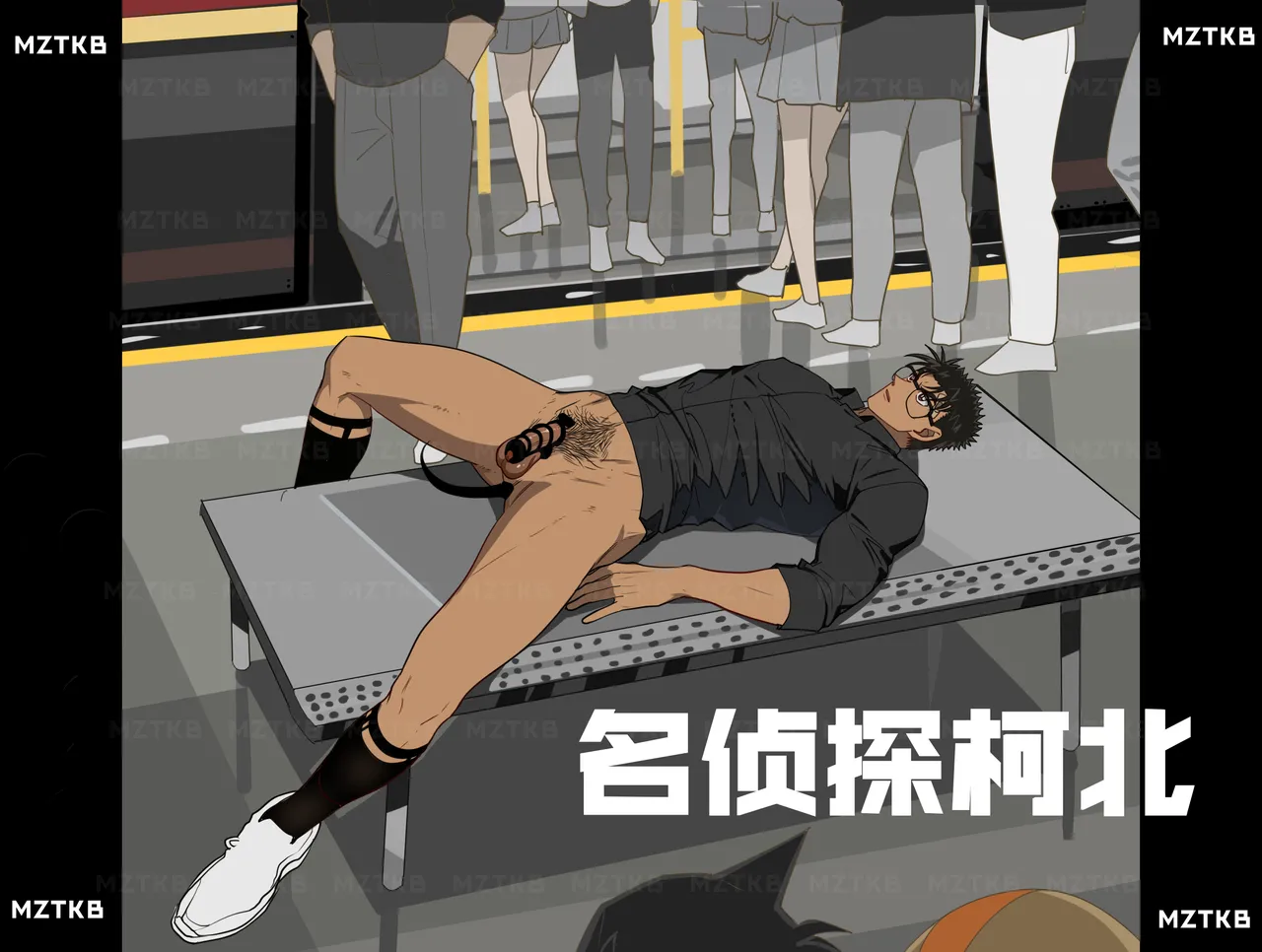 名侦探柯北 page 111 detective conan parody - dark skin males only hentai manga - read online free