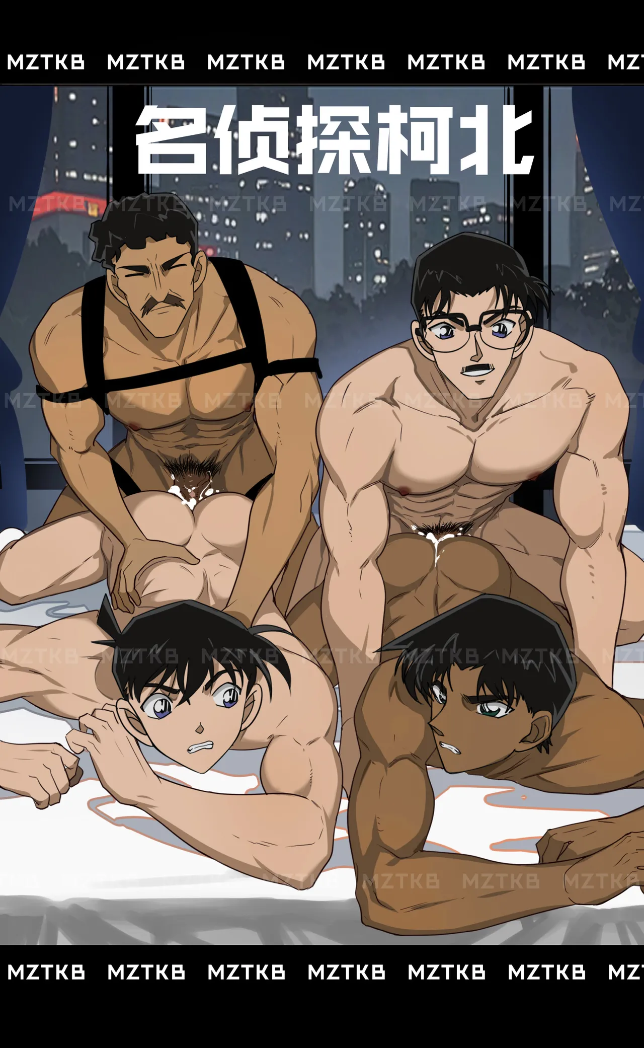 名侦探柯北 page 172 detective conan parody - dark skin males only hentai manga - read online free