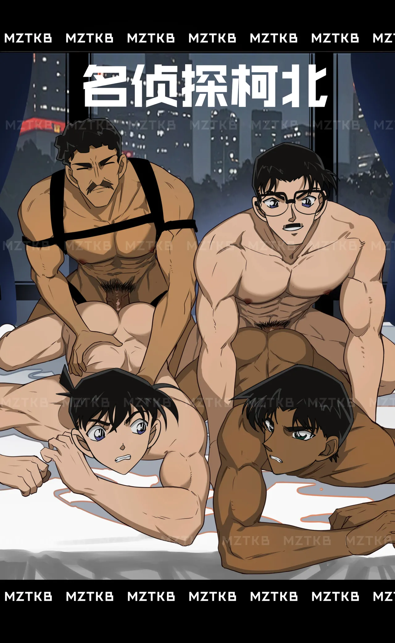 名侦探柯北 page 186 detective conan parody - dark skin males only hentai manga - read online free