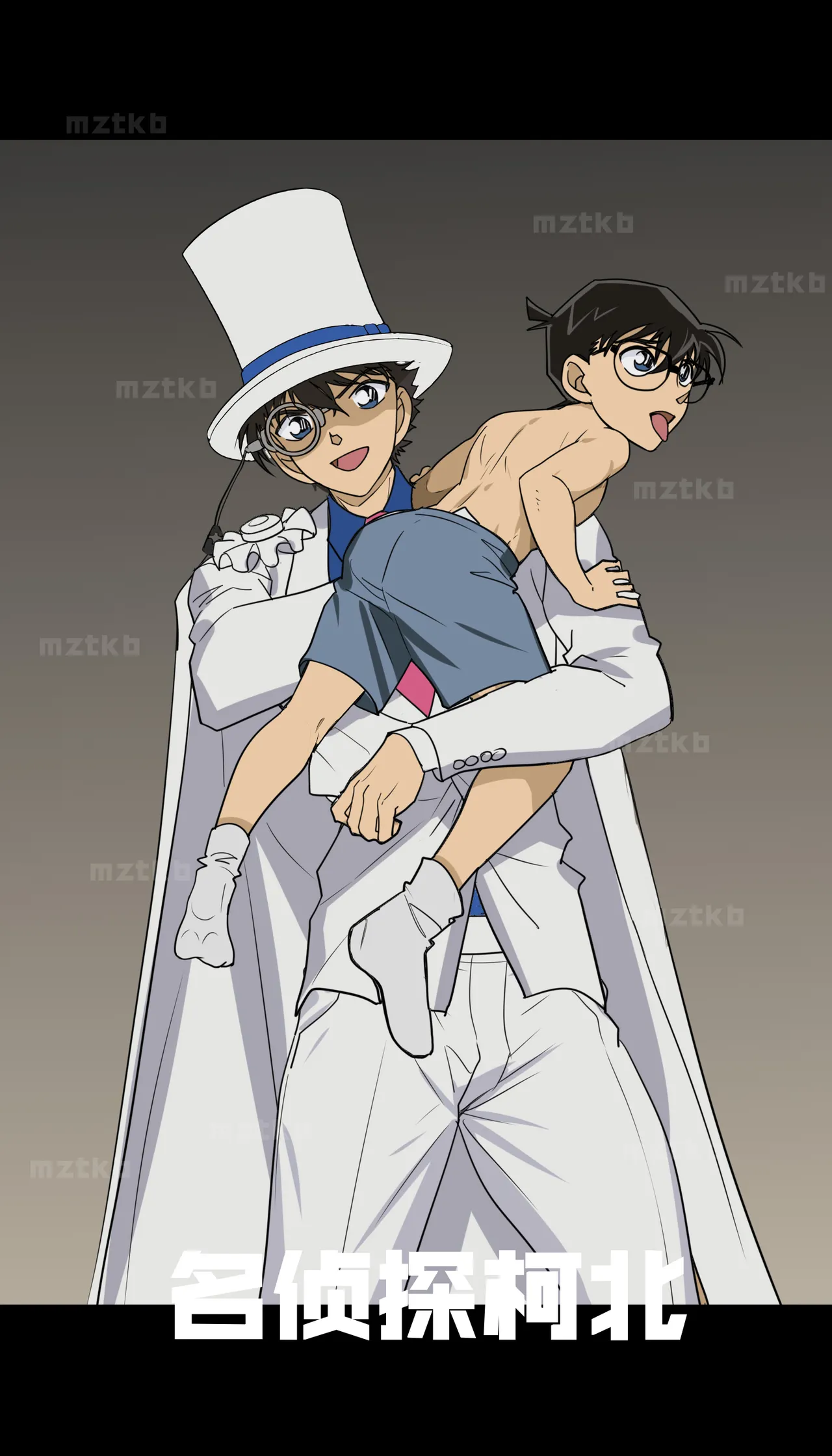 名侦探柯北 page 47 detective conan parody - dark skin males only hentai manga - read online free
