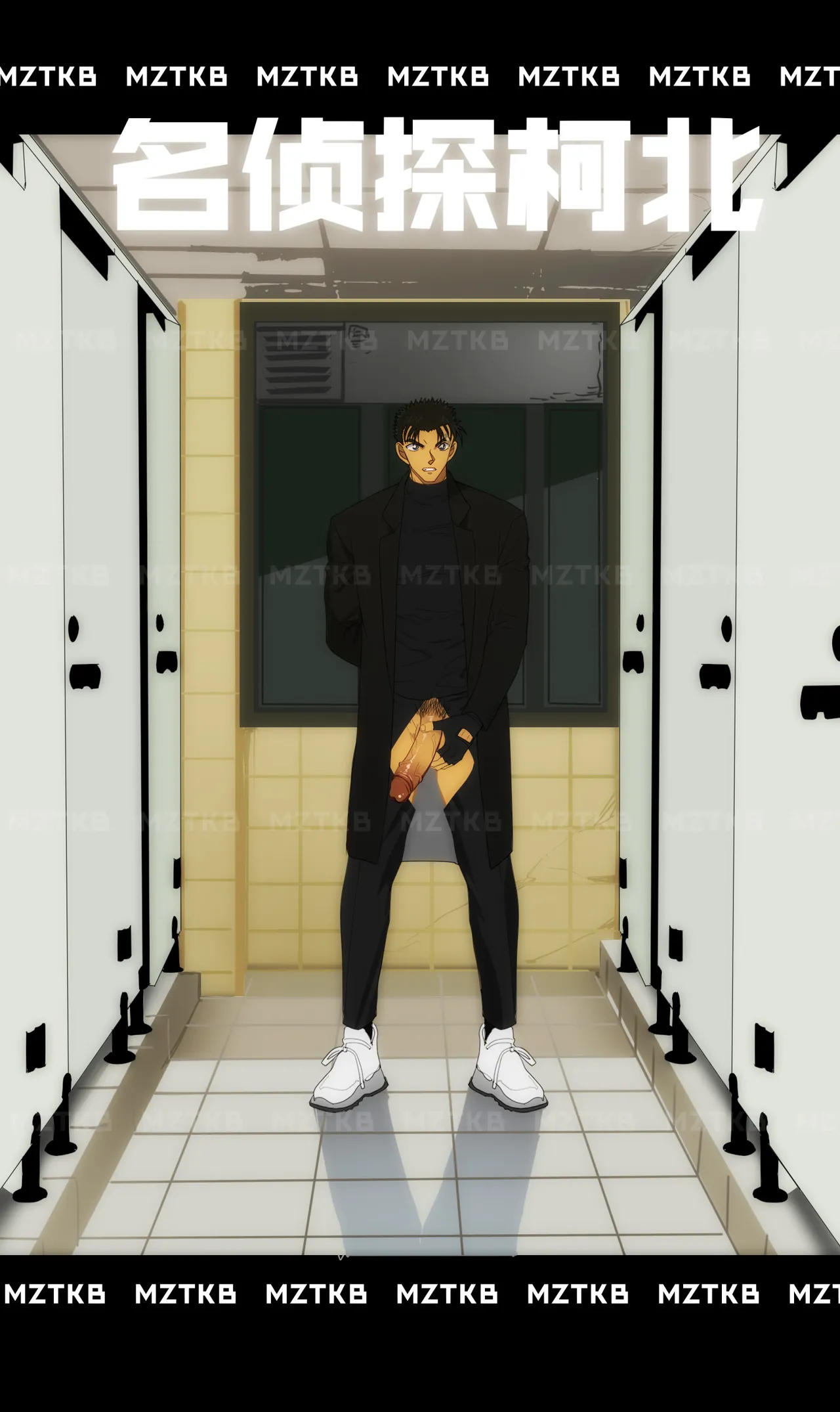 名侦探柯北 page 72 detective conan parody - dark skin males only hentai manga - read online free