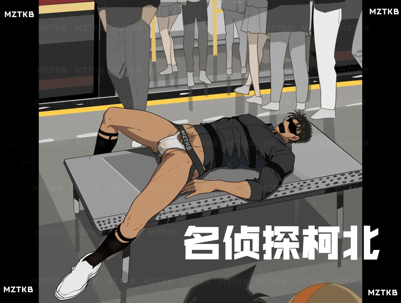 名侦探柯北 page 97 detective conan parody - dark skin males only hentai manga - read online free