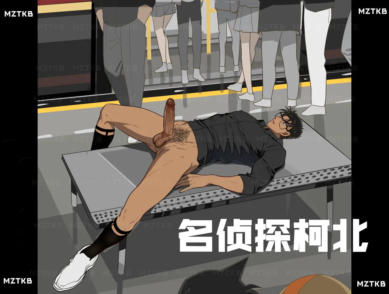 名侦探柯北 page 98 detective conan parody - dark skin males only hentai manga - read online free