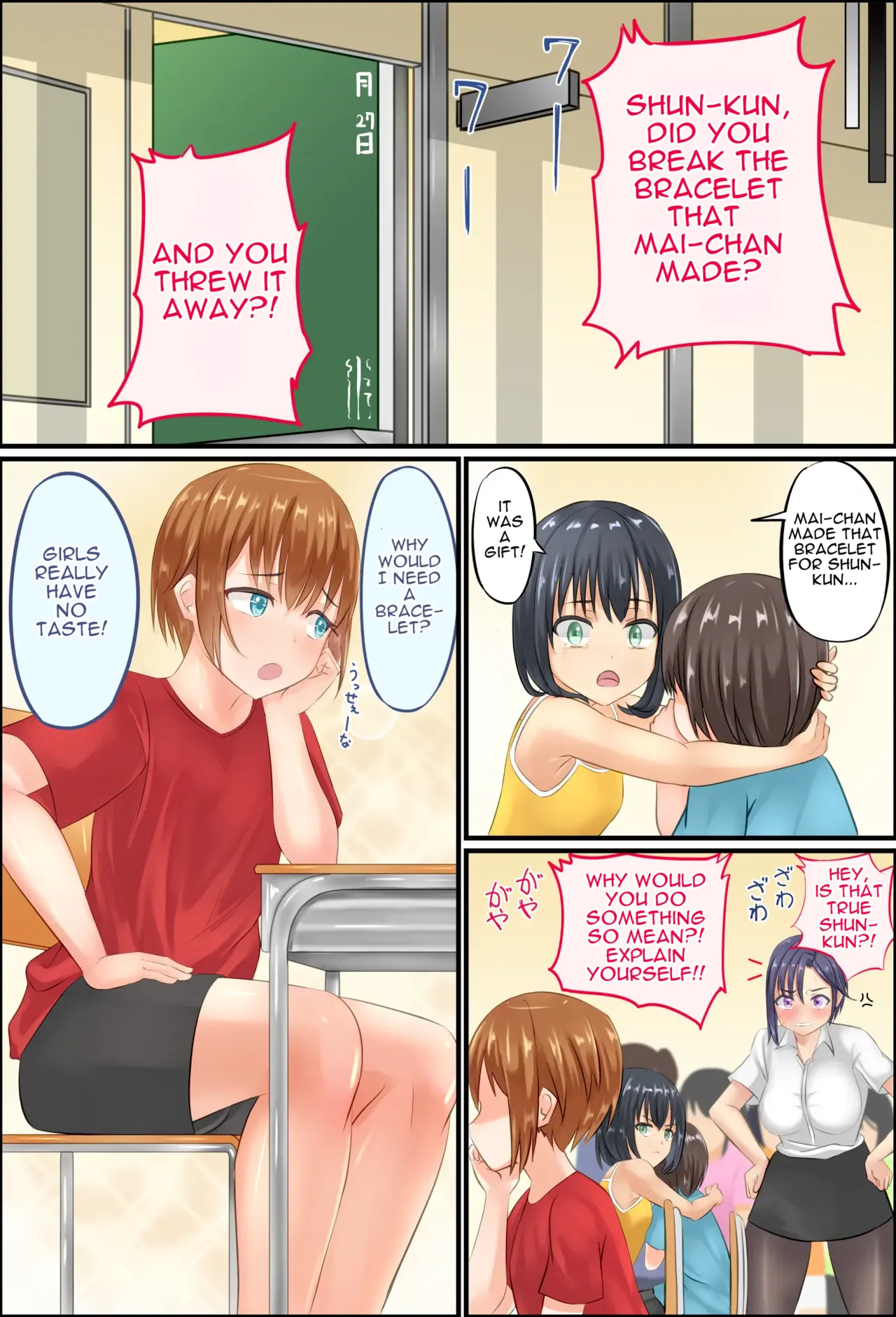 Misuzu-sensei no Sei Kyoiku ~ Shotacon Onna Kyoshi ga Shishunki Shota no Nayami o SEX de Kaiketsu | Misuzu-Sensei's Sexual Education ~ A Shotacon Teacher Solves the Troubles of a teenage Shota with SEX page 17 full