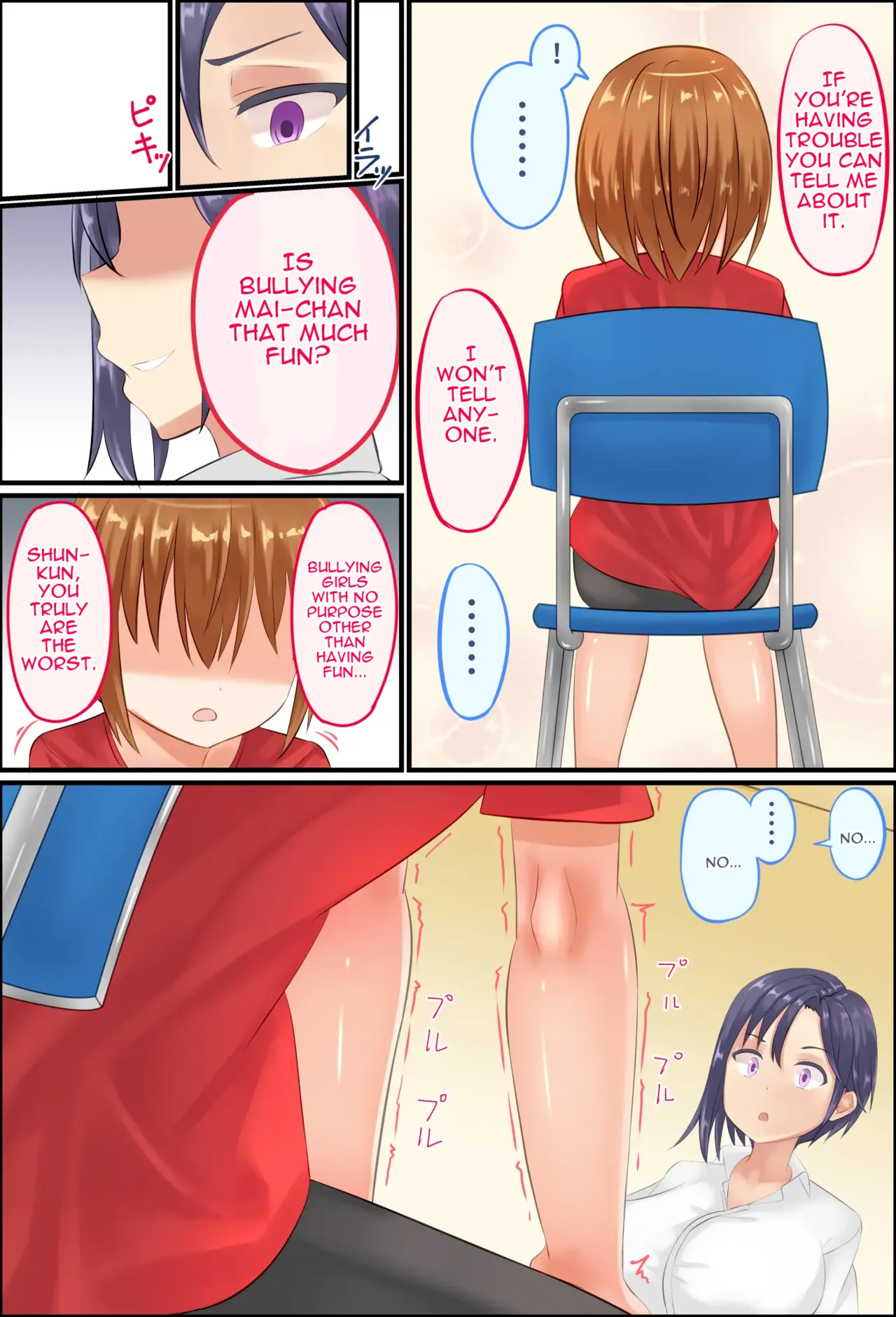 Misuzu-sensei no Sei Kyoiku ~ Shotacon Onna Kyoshi ga Shishunki Shota no Nayami o SEX de Kaiketsu | Misuzu-Sensei's Sexual Education ~ A Shotacon Teacher Solves the Troubles of a teenage Shota with SEX page 20 full