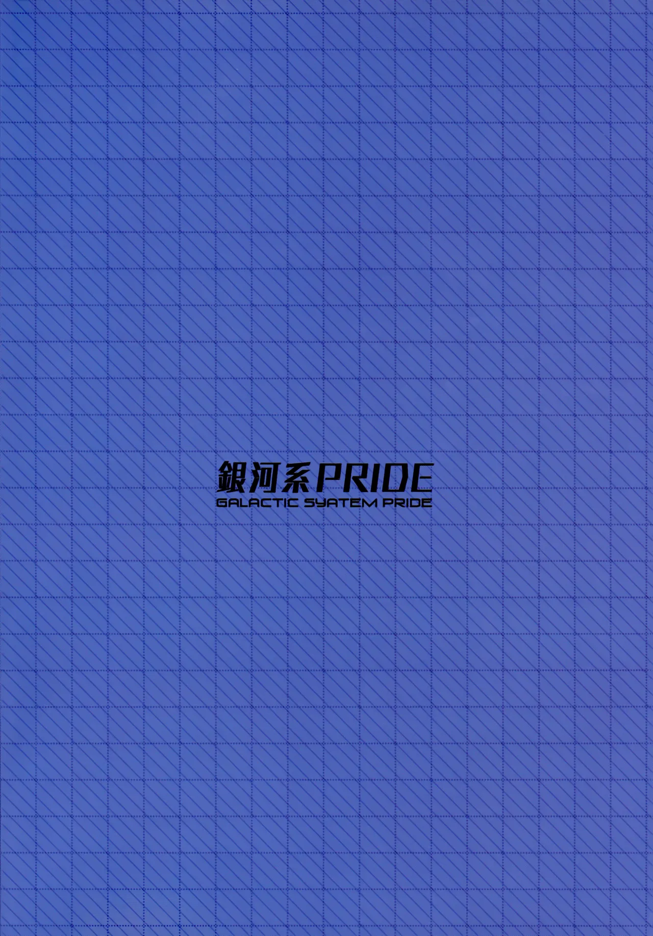 Saimin Yami Beit page 22 featuring sensei blue archive parody - big breasts mind control hentai manga - read online free