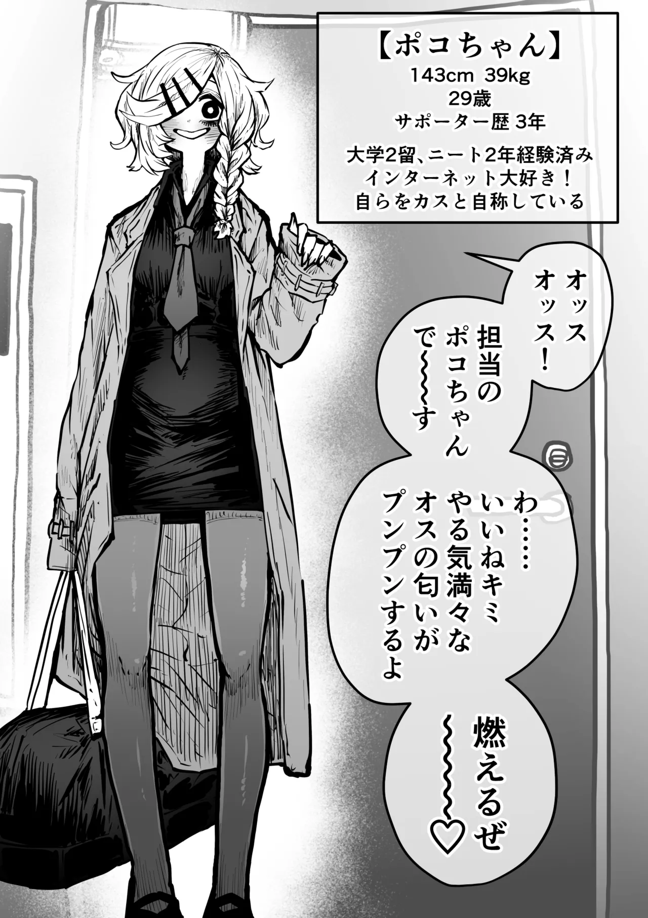 Sexual Service Kabushiki Kaisha page 30 original parody - business suit squirting hentai manga - read online free