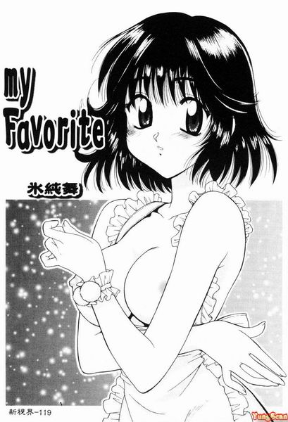 RAN-MAN Vol. 4 FamiRes Anthology page 120 - anthology hentai manga - read online free