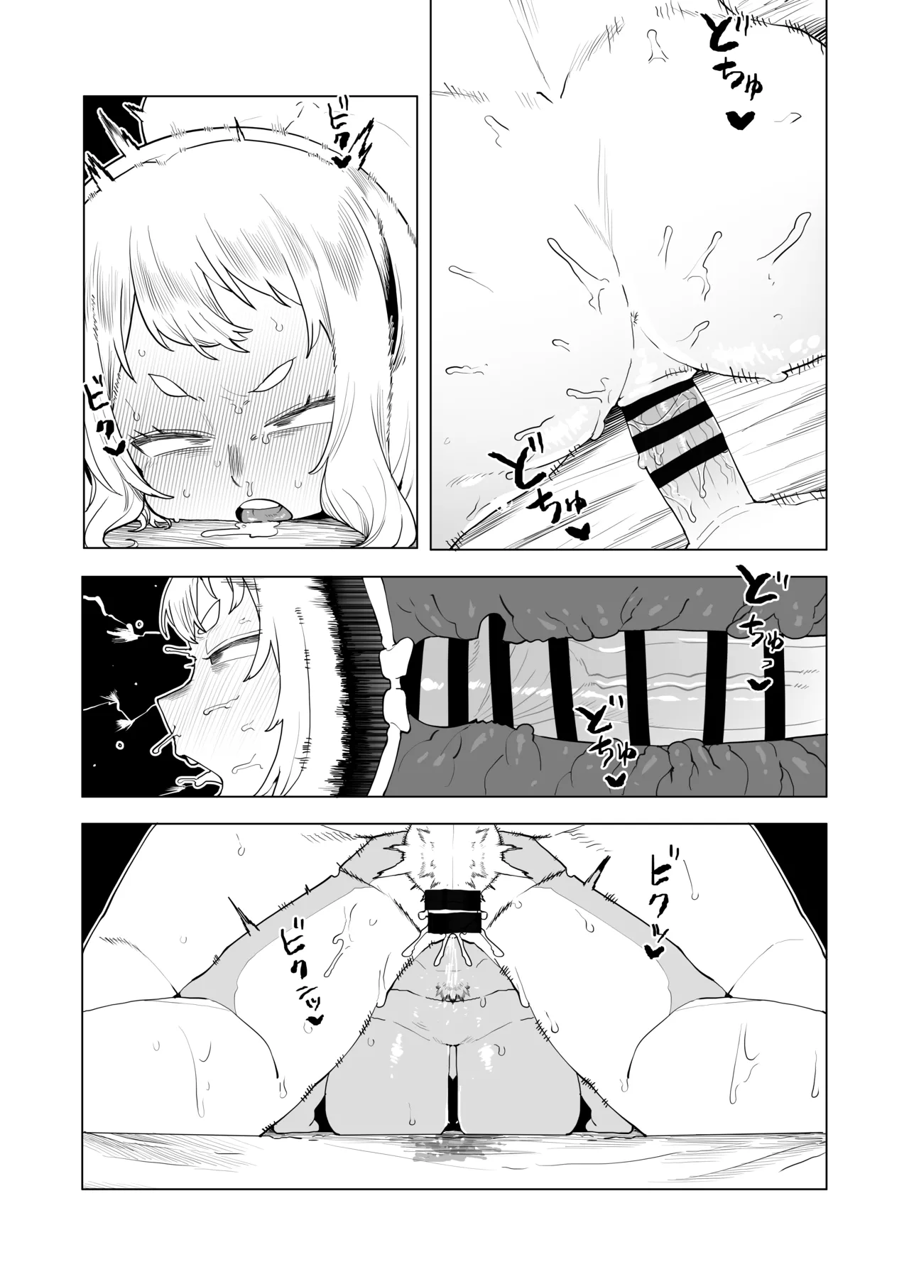 Teisou Gyakuten Mono Hatsume Mei no Baai - Page 13