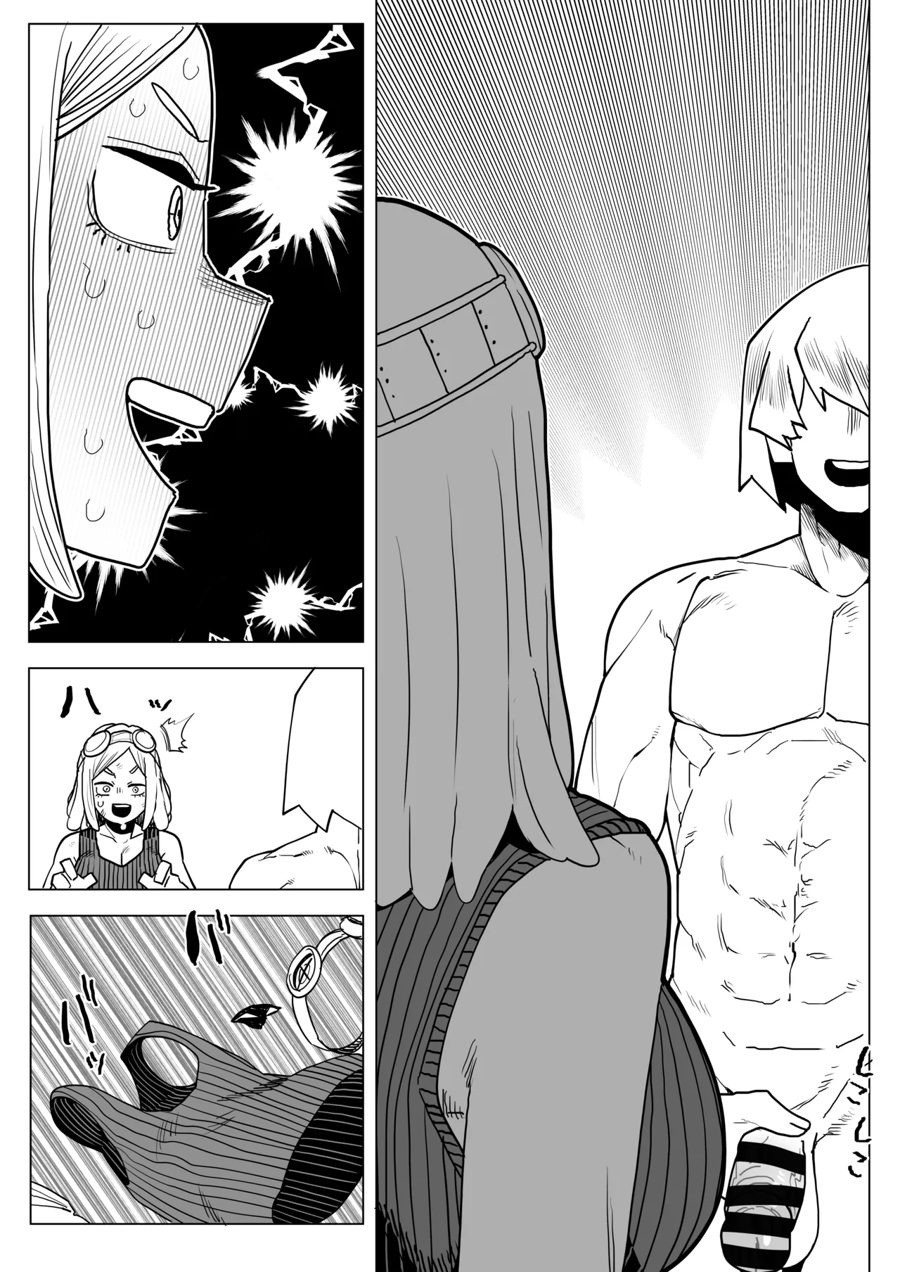 Teisou Gyakuten Mono Hatsume Mei no Baai - Page 16