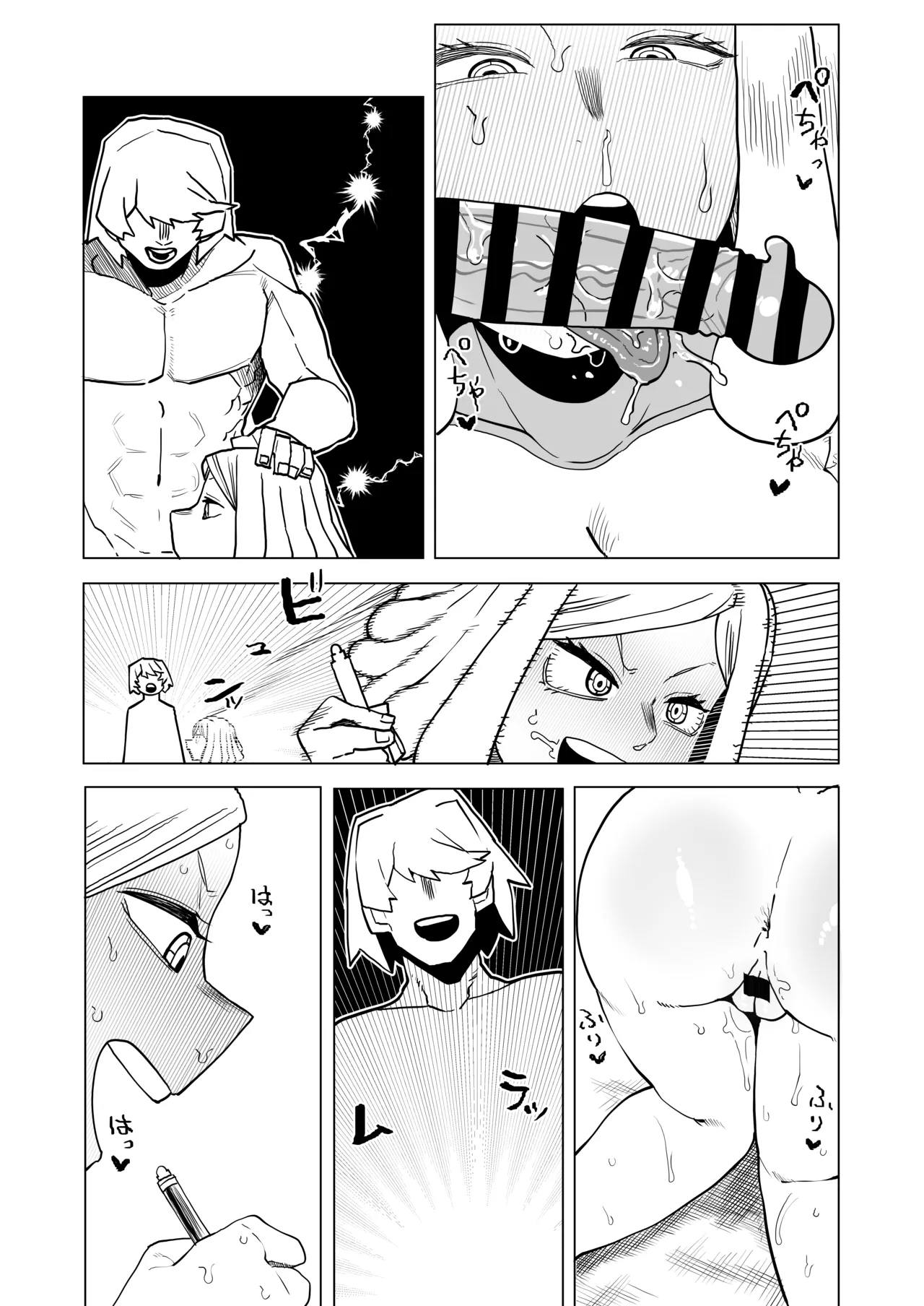Teisou Gyakuten Mono Hatsume Mei no Baai page 20 featuring ochako uraraka my hero academia parody - big breasts unusual pupils hentai manga - read online free