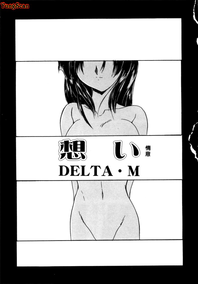 RAN-MAN Vol. 5 Boyish Girl Anthology page 151 - futanari anthology hentai manga - read online free