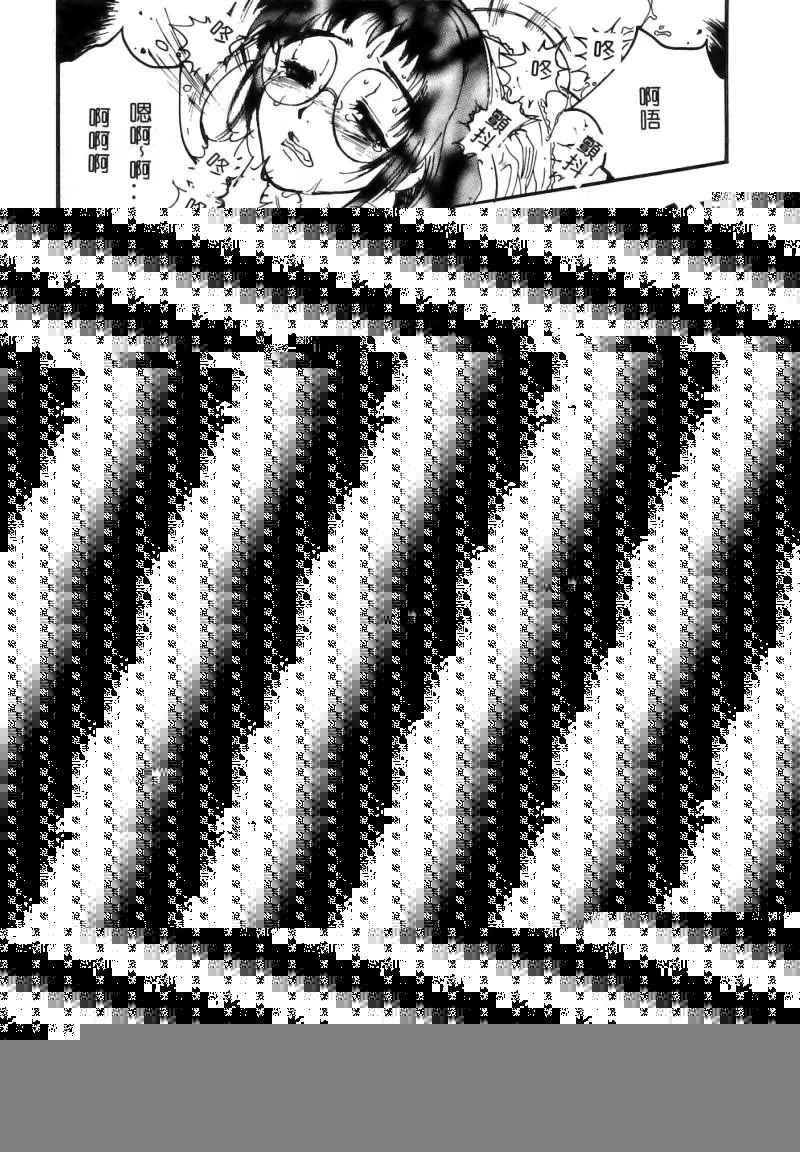 RAN-MAN Vol. 5 Boyish Girl Anthology page 186 - tomboy futanari hentai manga - read online free