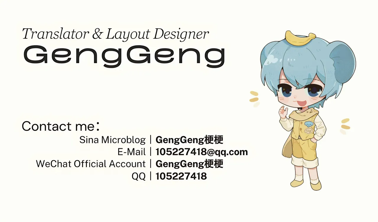 【Yeobo】达达利亚and钟离 Ask For It【GengGeng汉化】 - Page 9