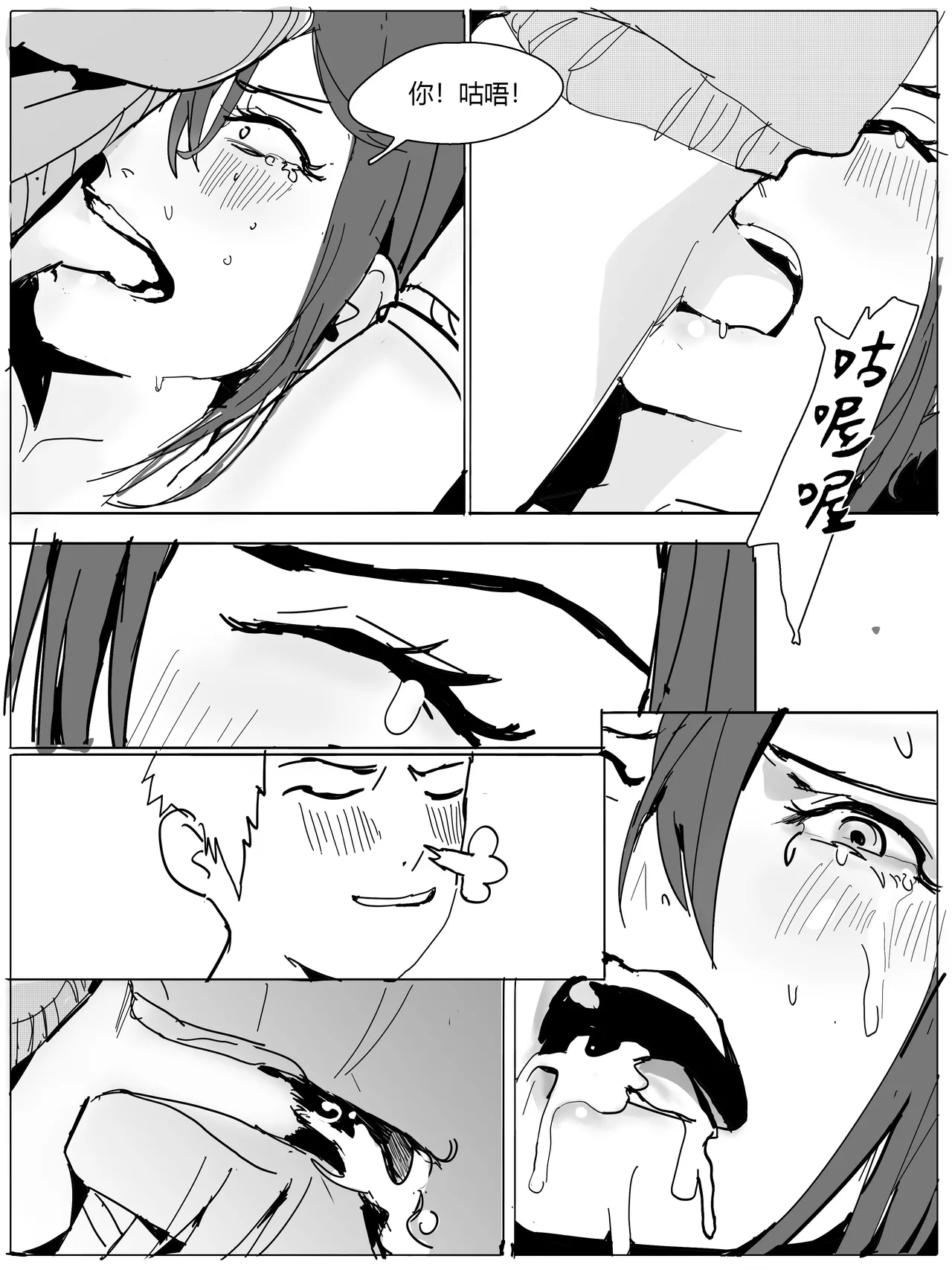 女校医 page 46 original parody - bondage foot licking hentai manga - read online free