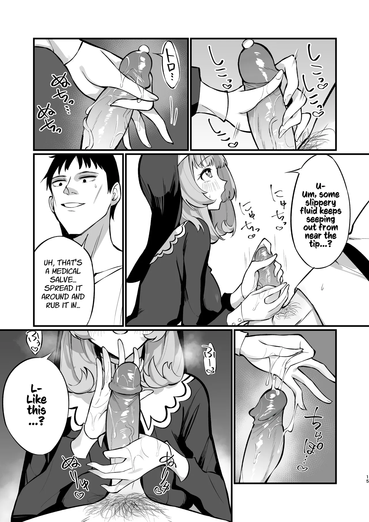 [Unahouse (Unacchi)] Sister Kanzen Haiboku. ~Muchi na Sister ga honnou de Hatsujo Koubi Surumade~｜A Sister's Absolute Defeat Until an Innocent Nun Enters Heat and Indulges in Passionate Mating Sex [English] [Kusanuu] [Decensored] [Digital] page 15 original parody - nun corruption hentai manga - read online free