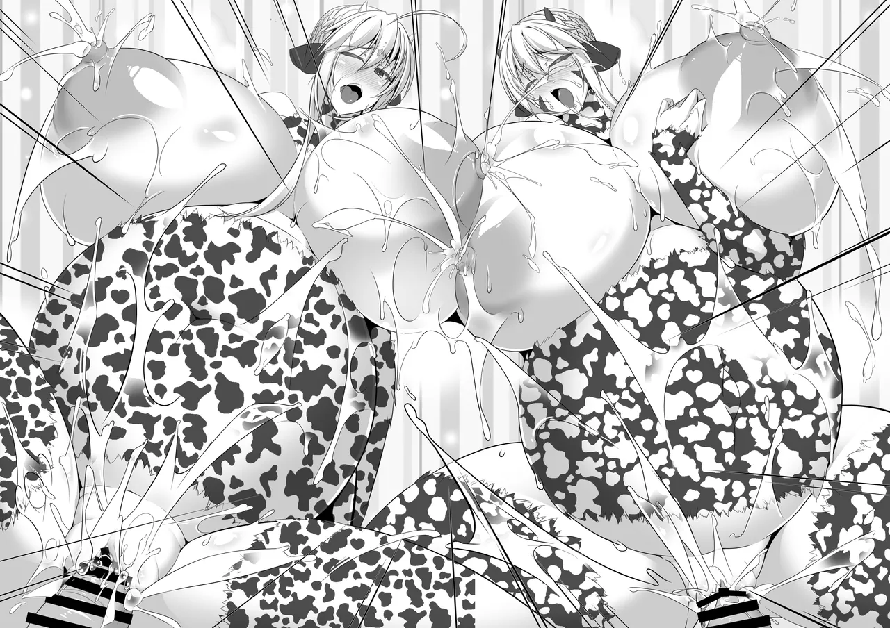 Yari (Sou) Ou to Hitomi Au - Page 58