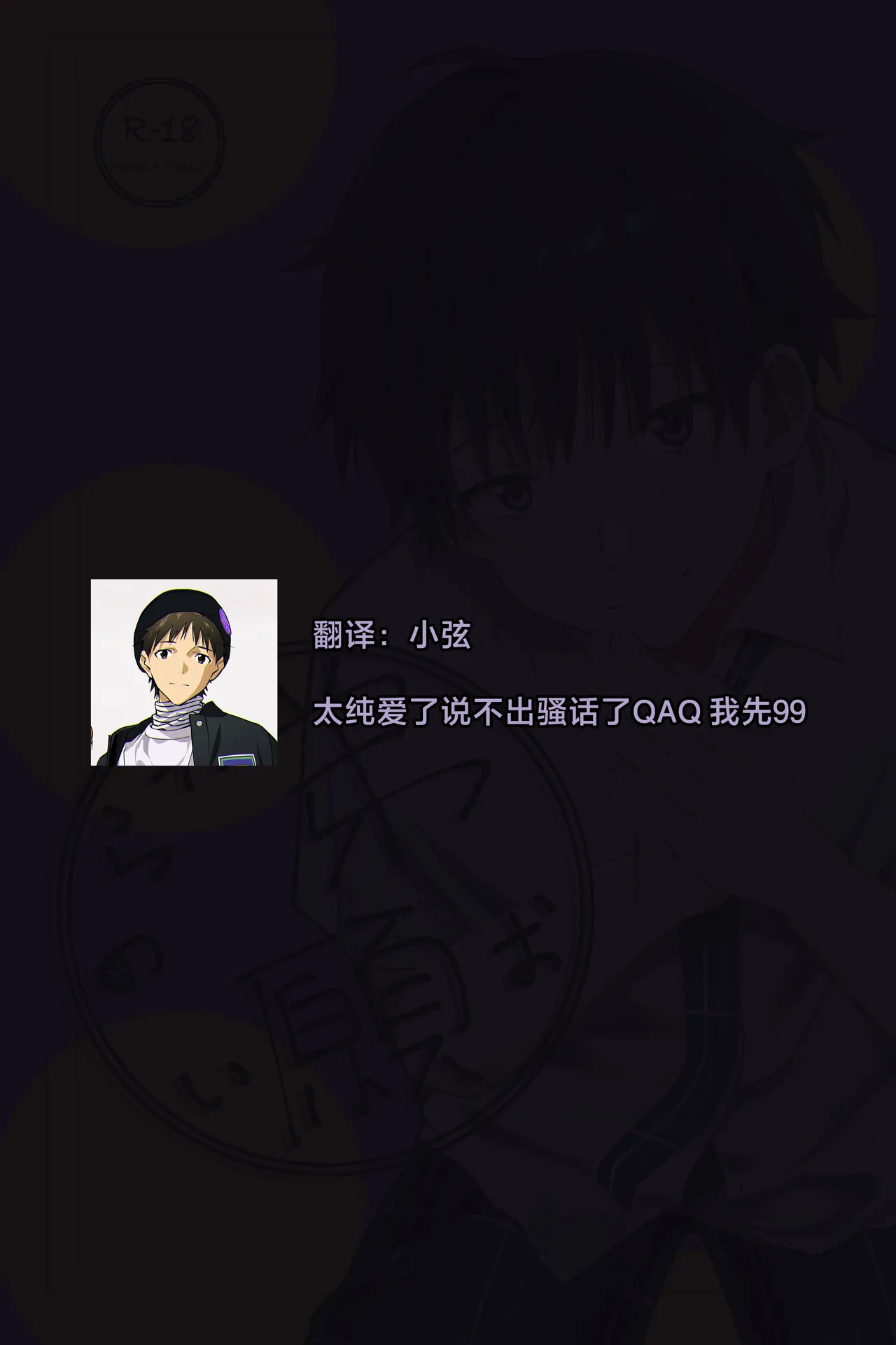 ototo kara no onegai | 来自弟弟的请求 page 42 original parody - sole female sole male hentai manga - read online free