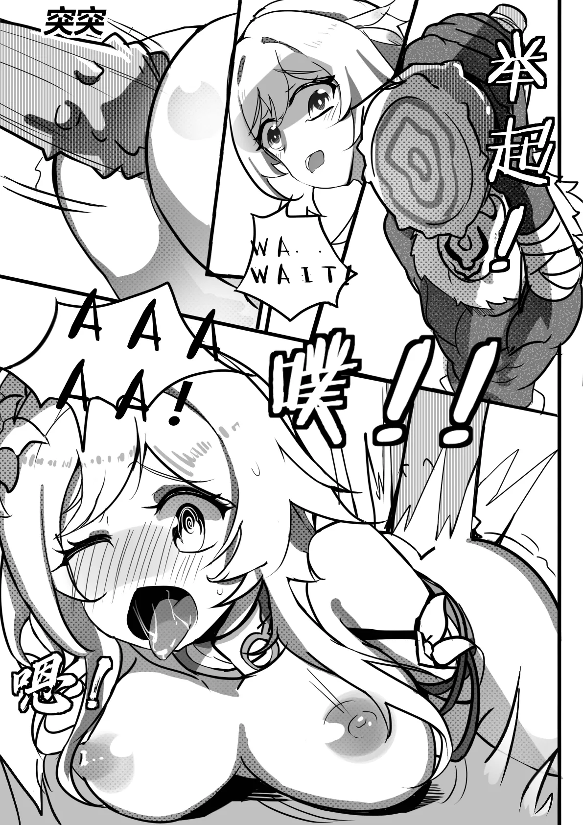 sex daily record of the Genshin page 11 featuring lumine genshin impact parody - uncensored hentai manga - read online free