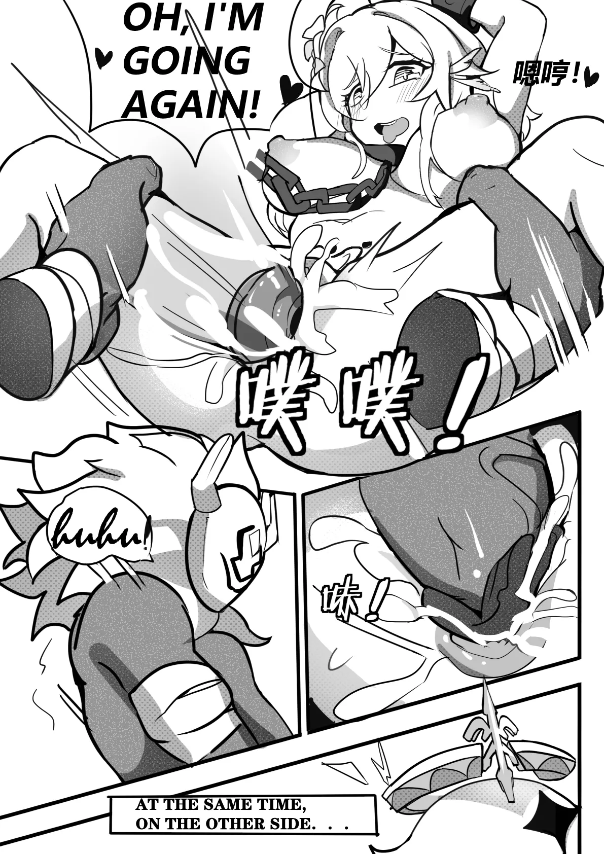 sex daily record of the Genshin page 21 featuring lumine genshin impact parody - uncensored hentai manga - read online free