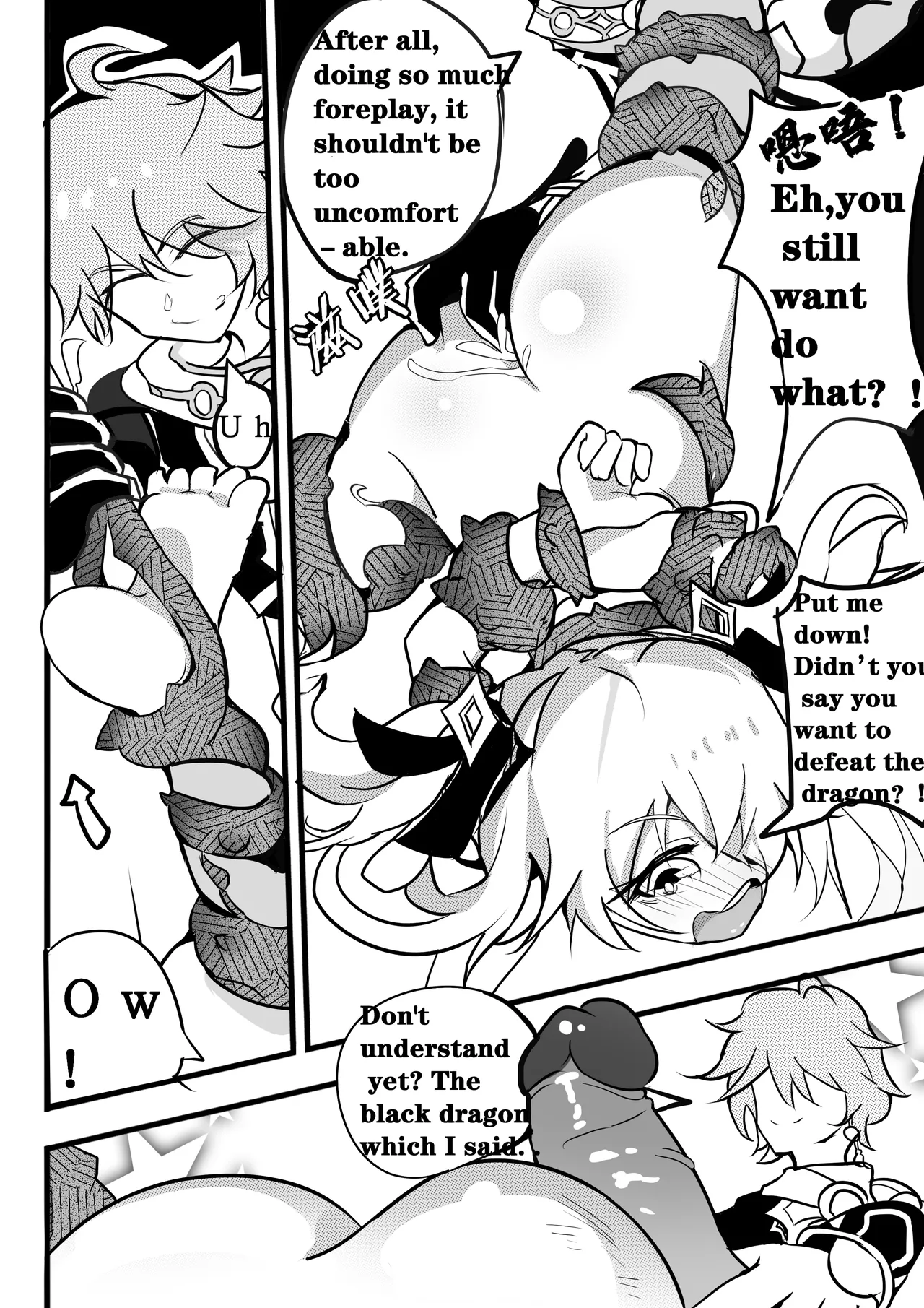Sex daily record of the Genshin2Chapter of Fischl page 23 featuring fischl genshin impact parody - uncensored eyepatch hentai manga - read online free