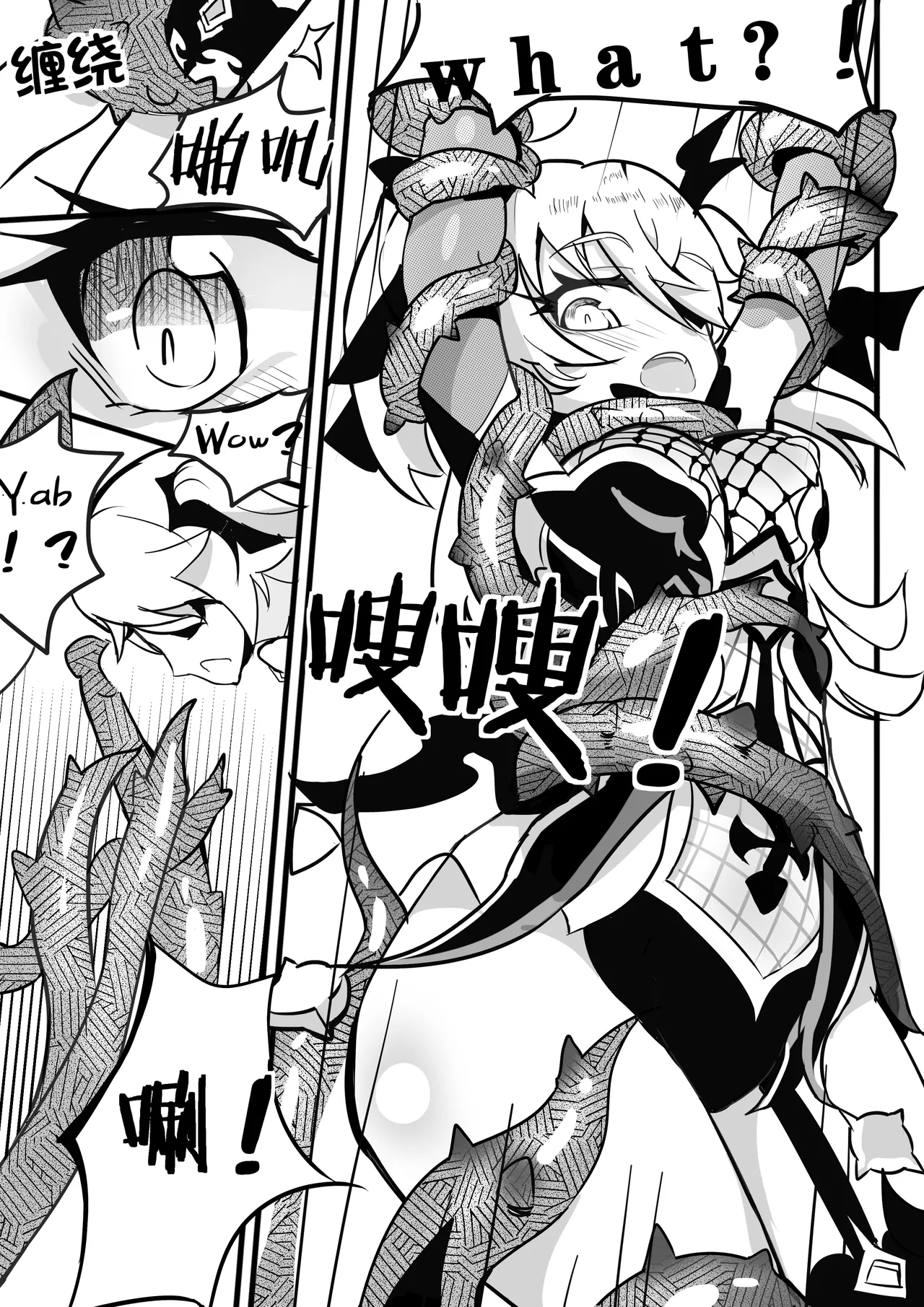 Sex daily record of the Genshin2Chapter of Fischl page 9 featuring fischl genshin impact parody - uncensored eyepatch hentai manga - read online free