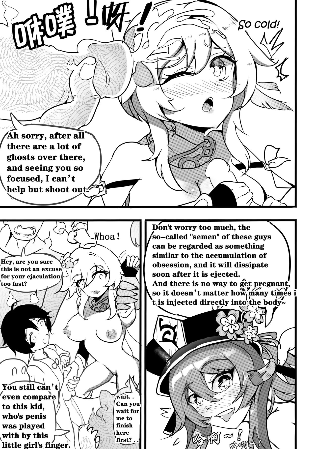 Sex daily record of the Genshin3 Chapter of Hu TaoXLumina page 16 featuring lumine genshin impact parody - uncensored unusual pupils hentai manga - read online free