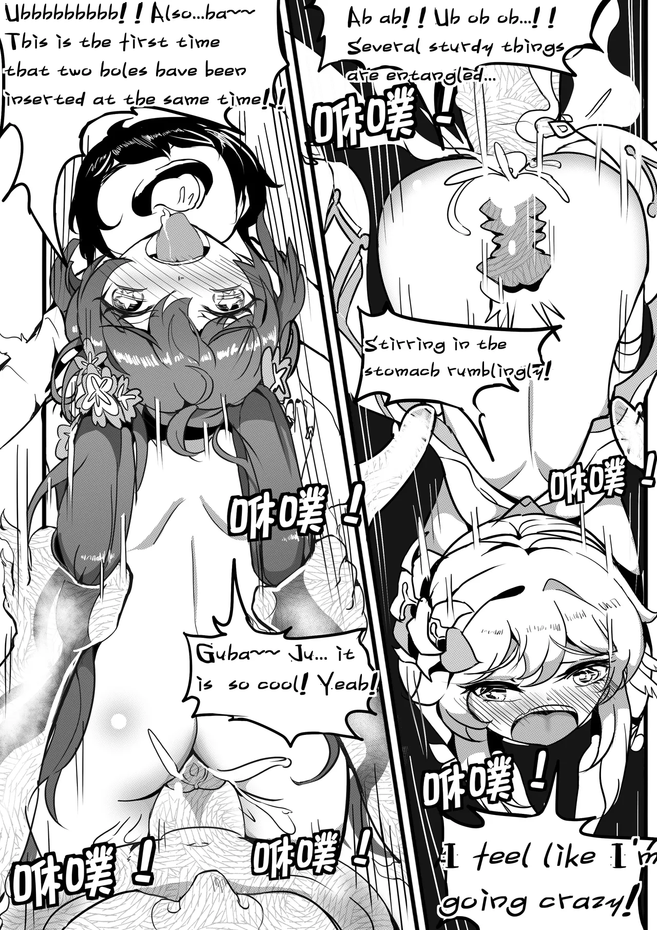 Sex daily record of the Genshin3 Chapter of Hu TaoXLumina page 30 featuring lumine genshin impact parody - unusual pupils uncensored hentai manga - read online free