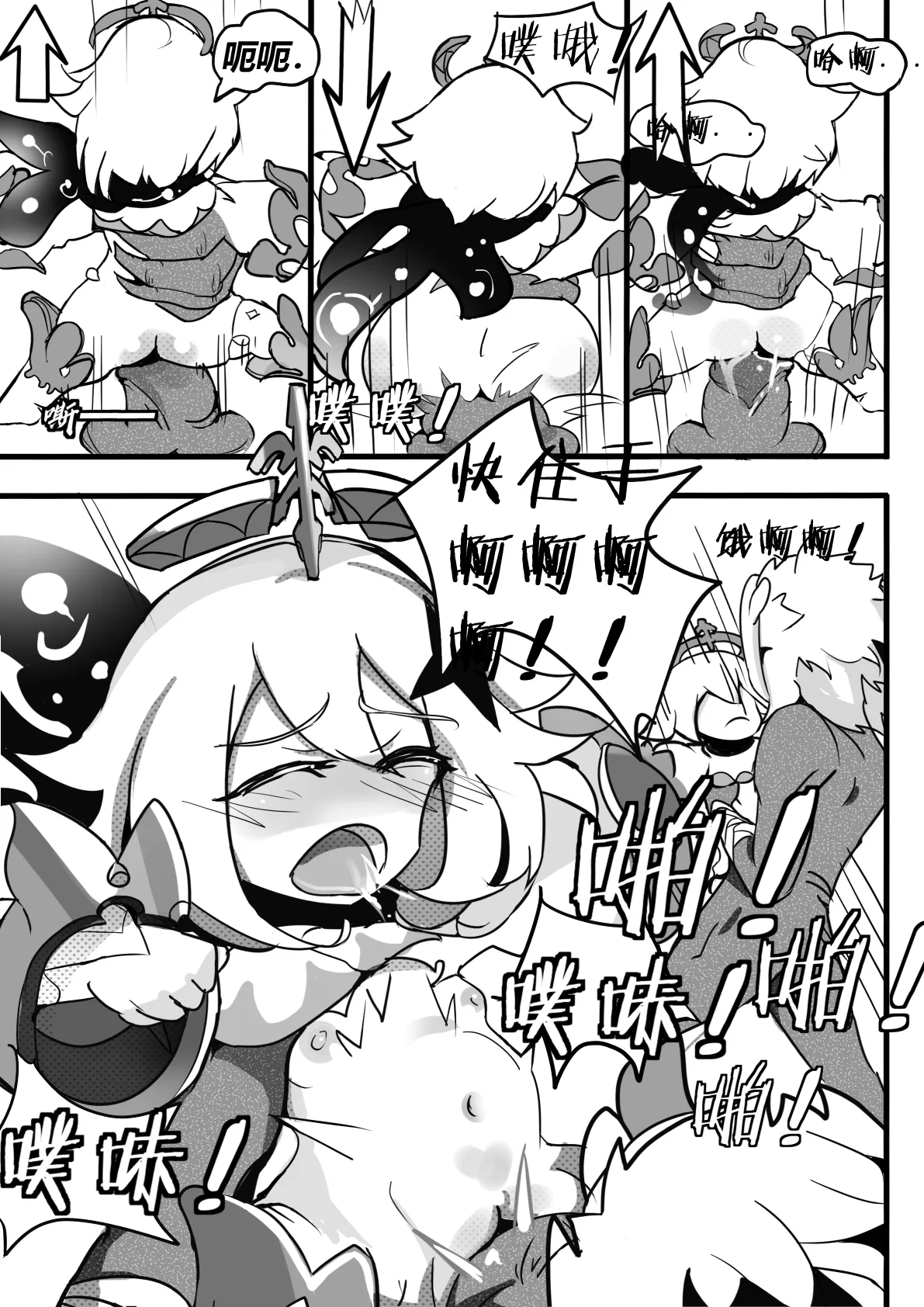 援神纪事录1 page 15 featuring paimon genshin impact parody - big breasts uncensored hentai manga - read online free